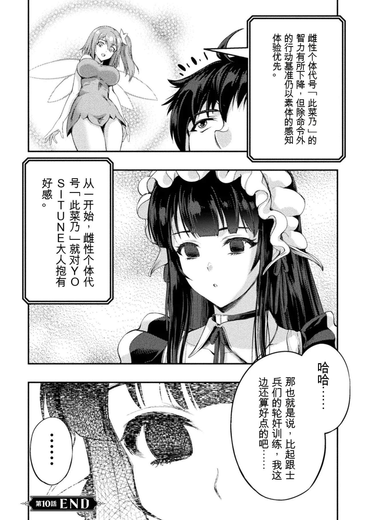 หน้า 73