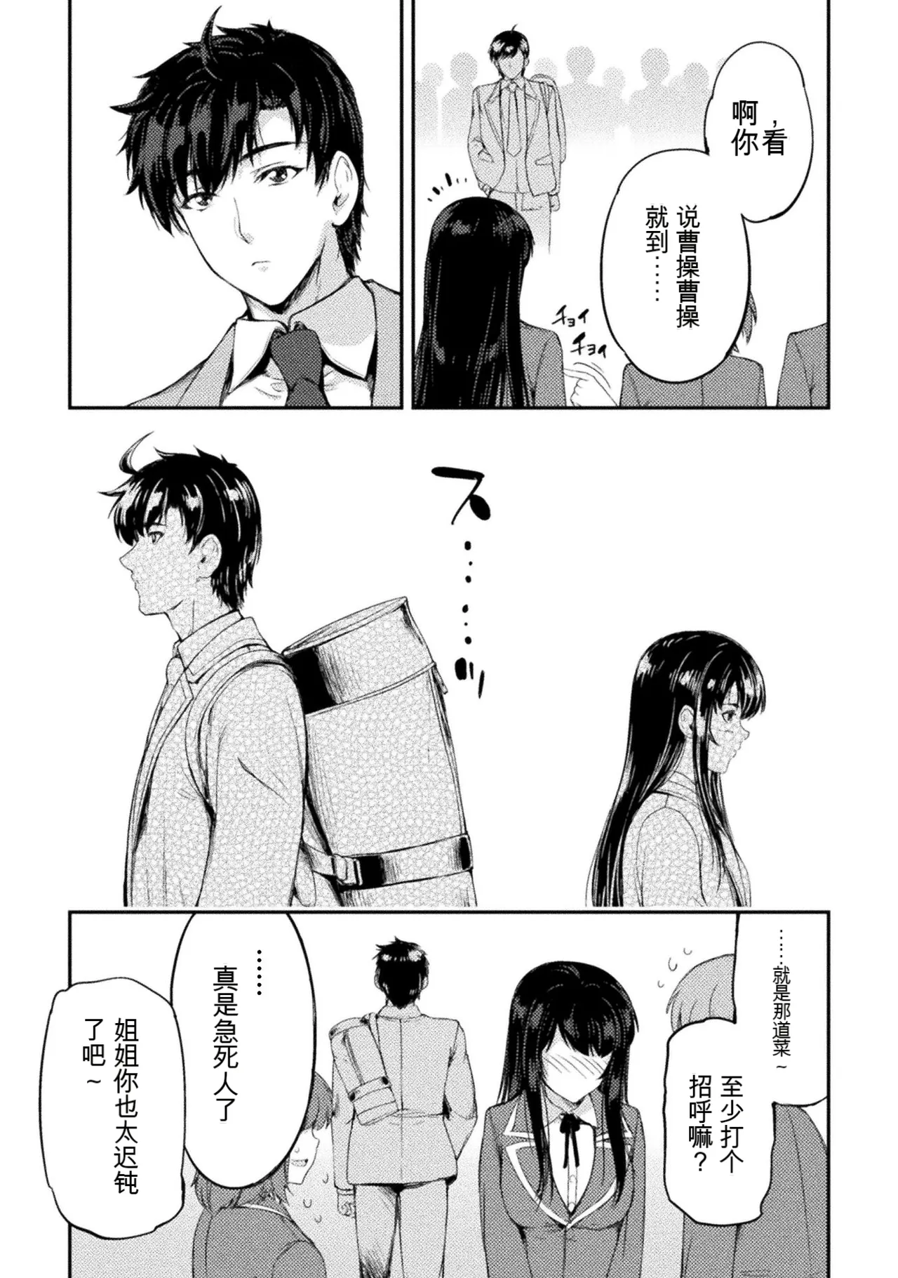 หน้า 78