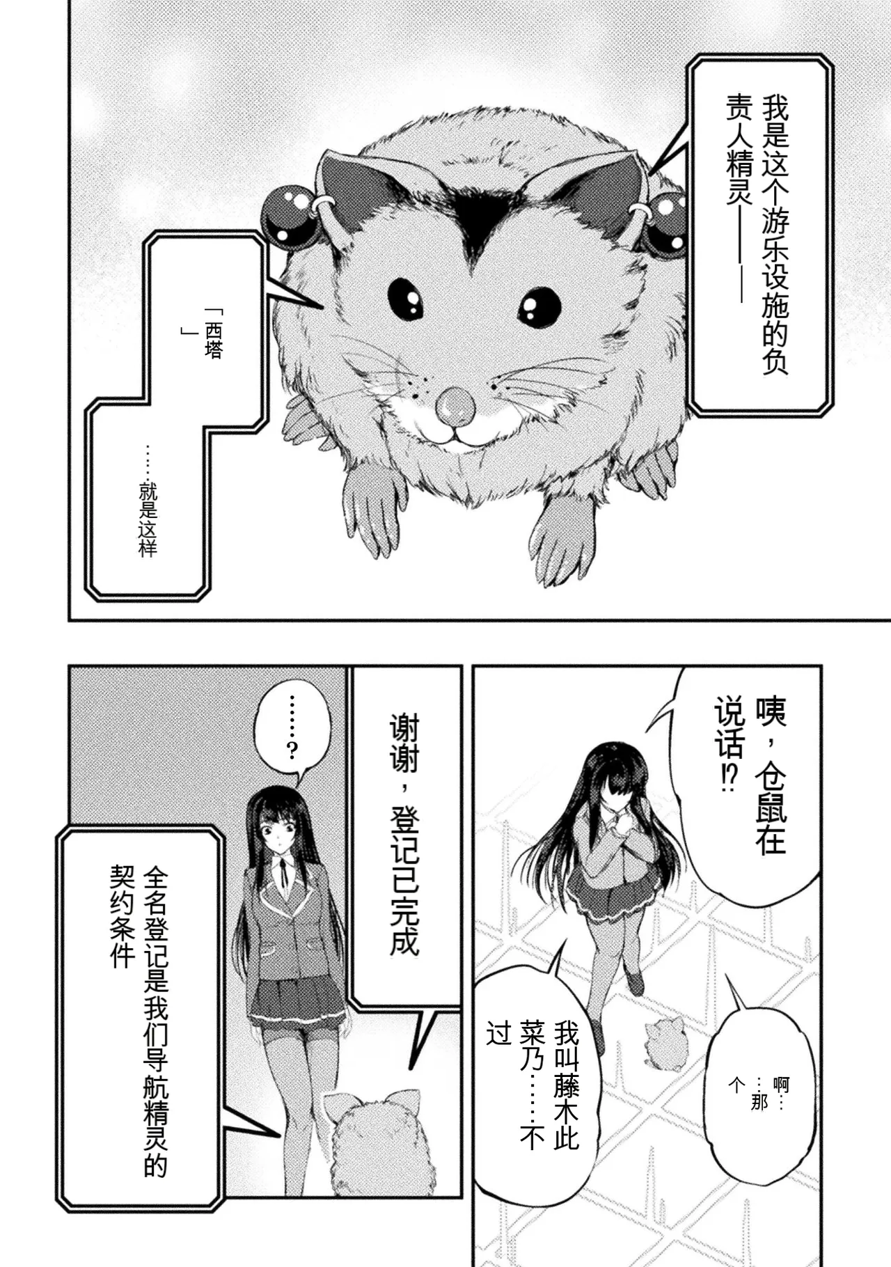 หน้า 81