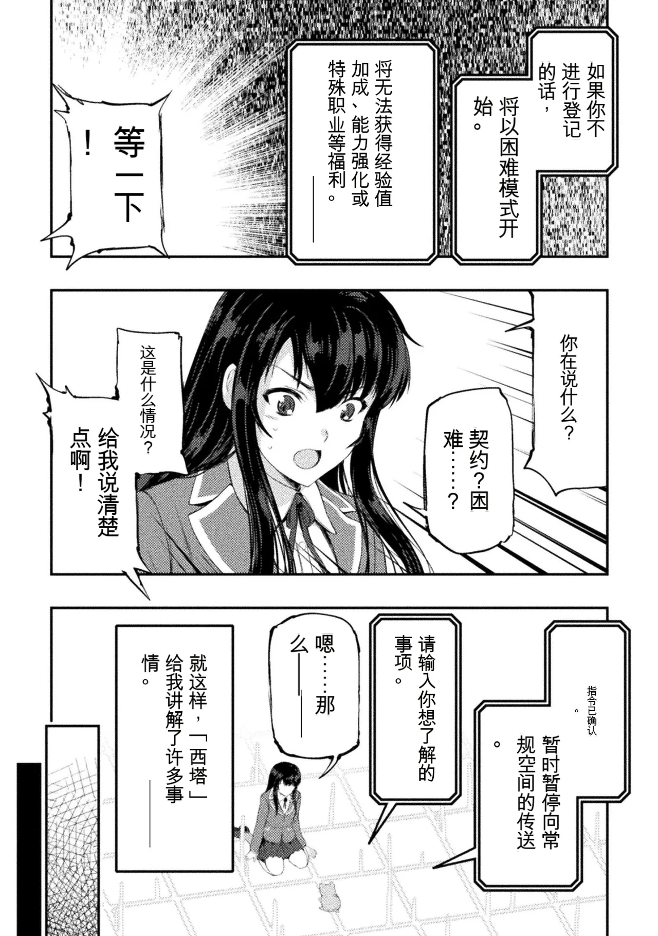 หน้า 82