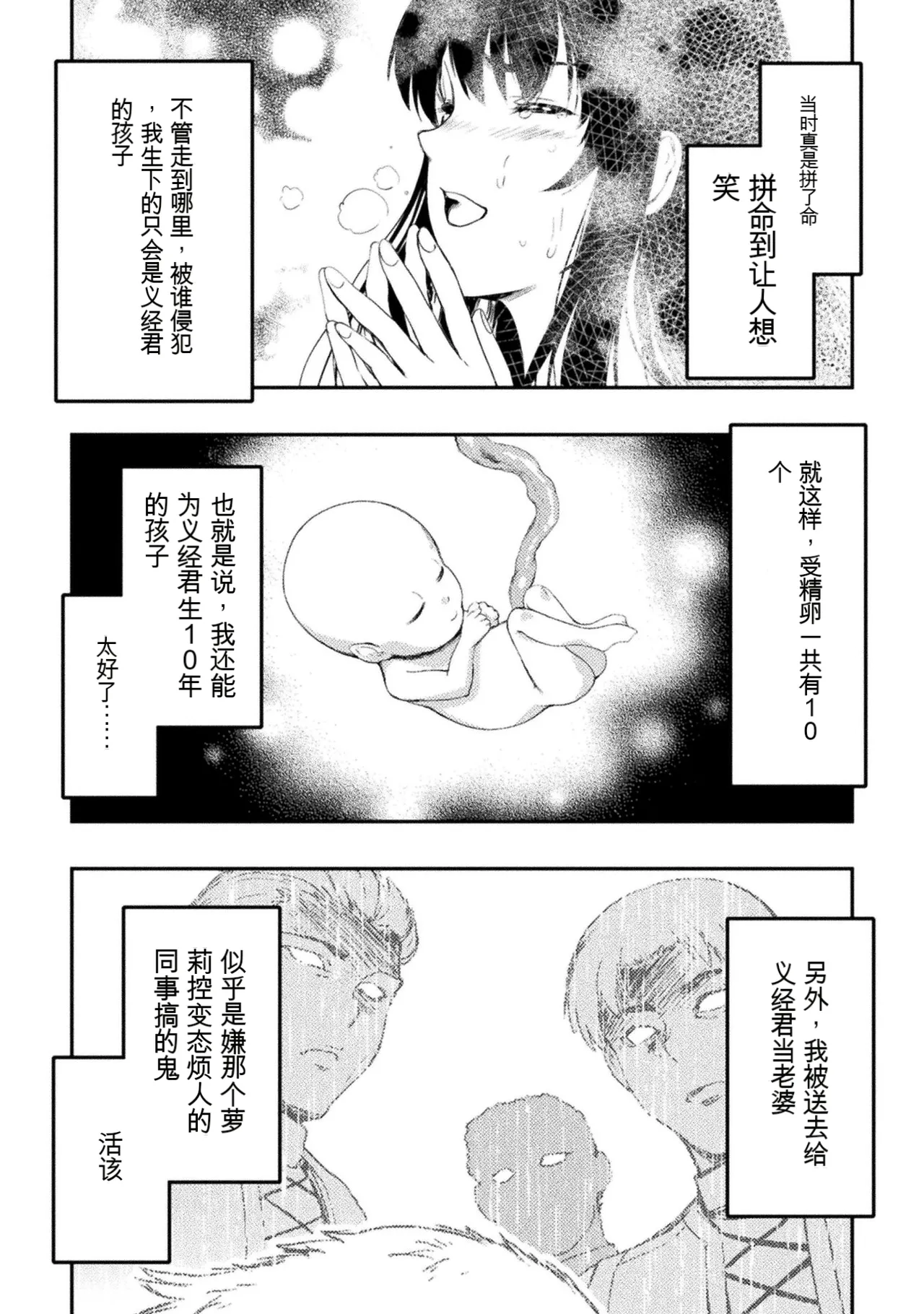 หน้า 97