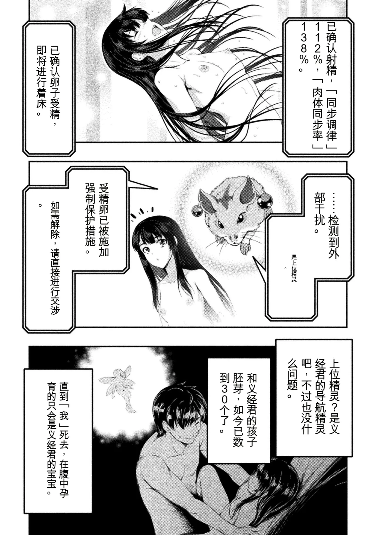 หน้า 99