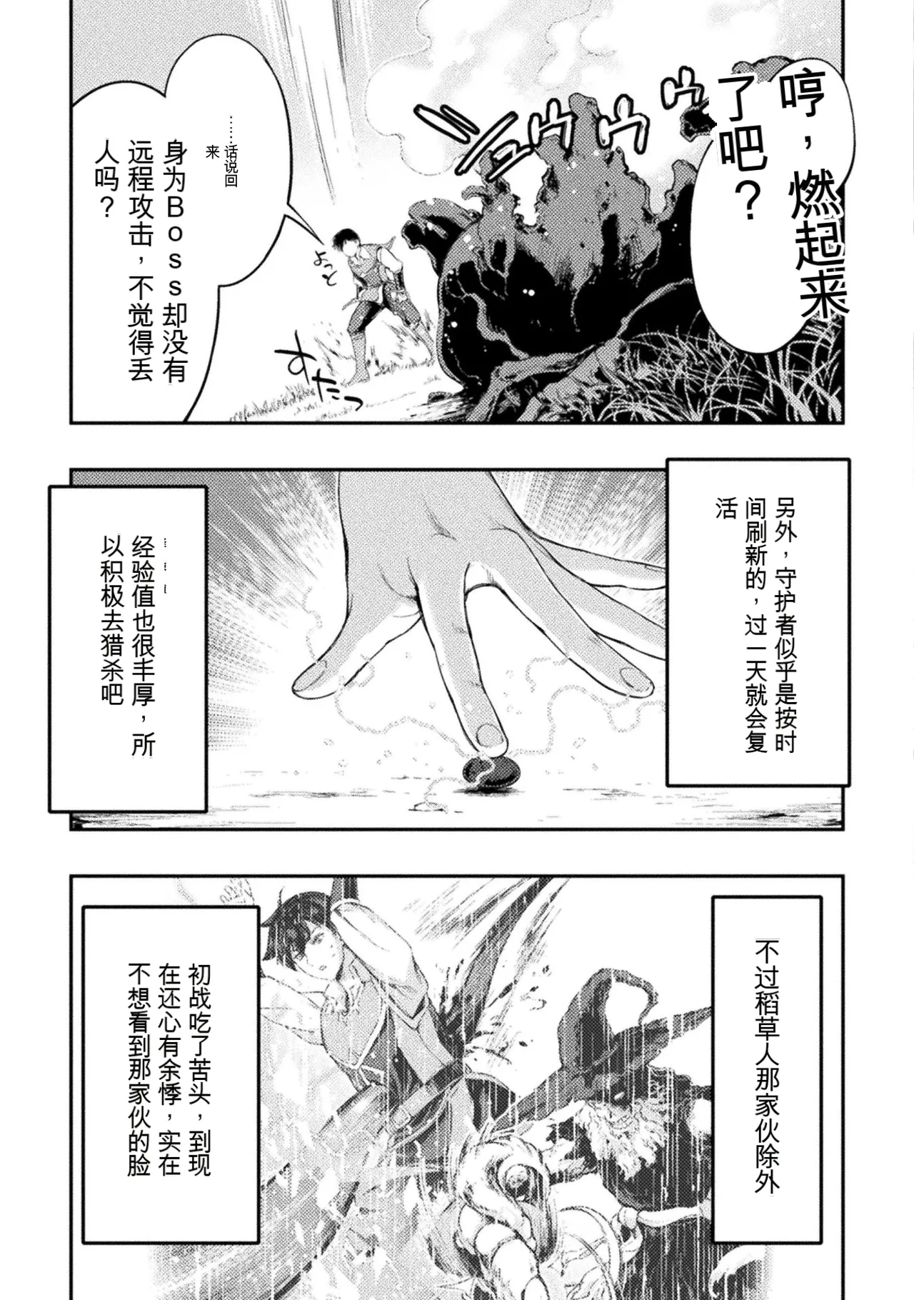 หน้า 104