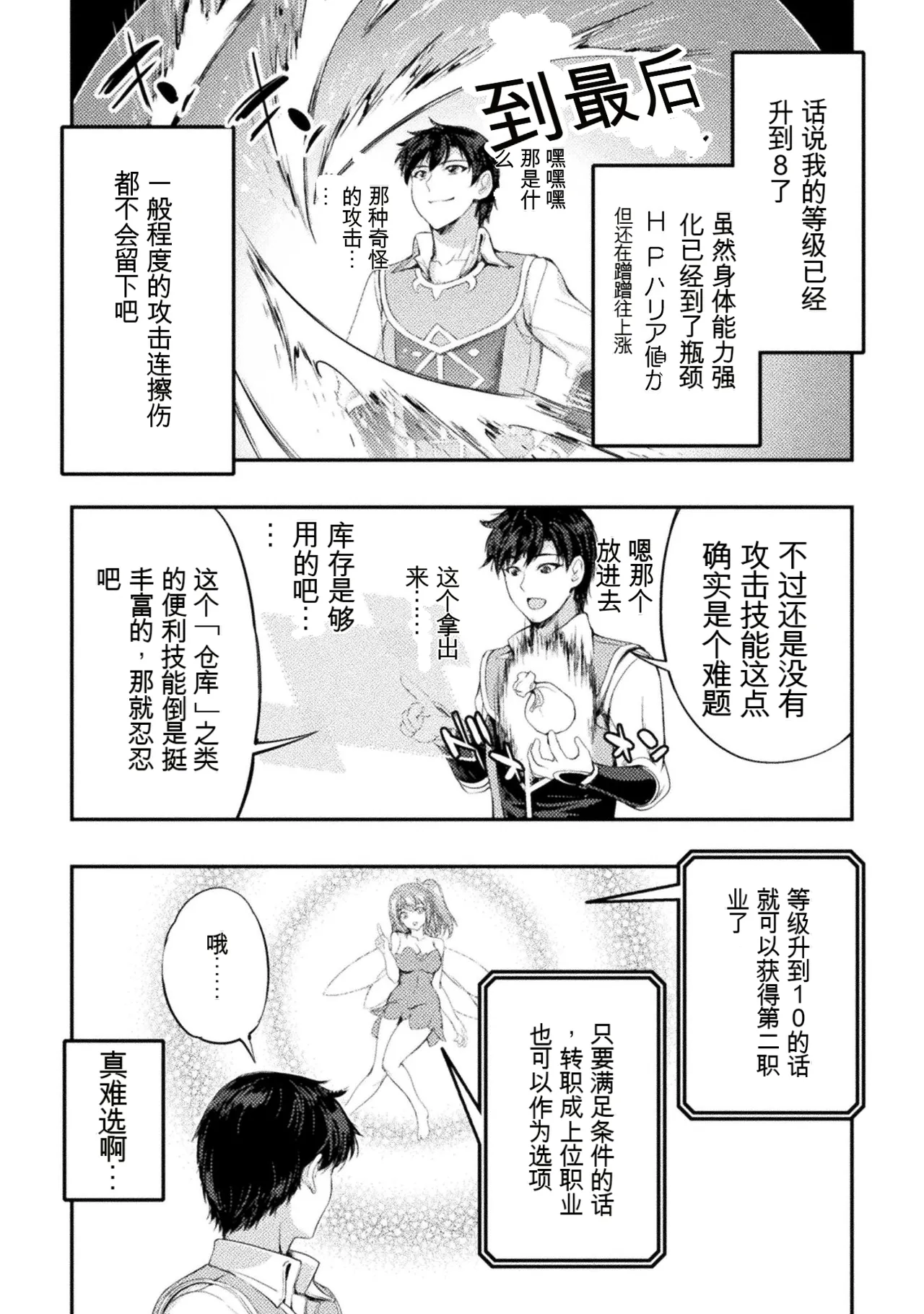 หน้า 105