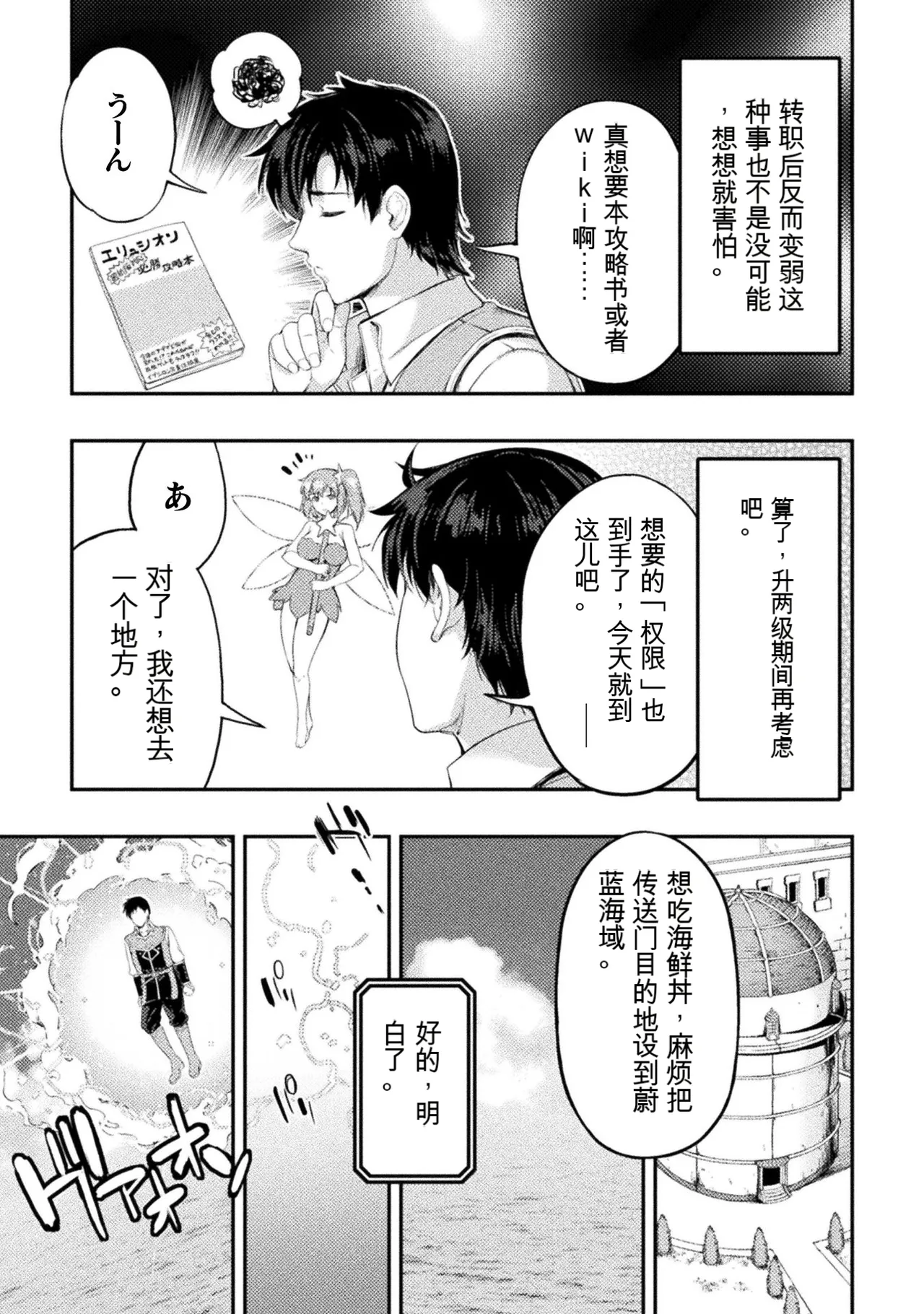 หน้า 106