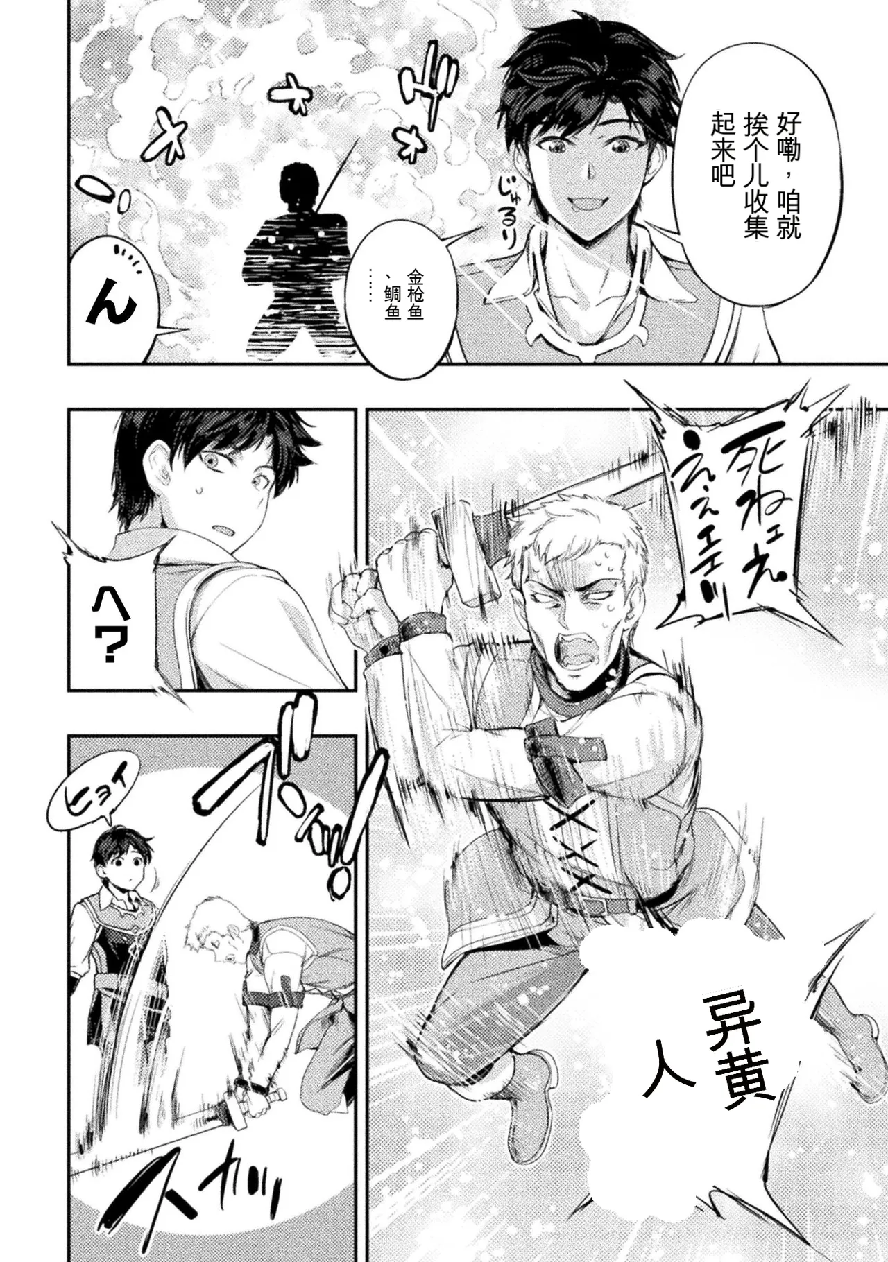 หน้า 107