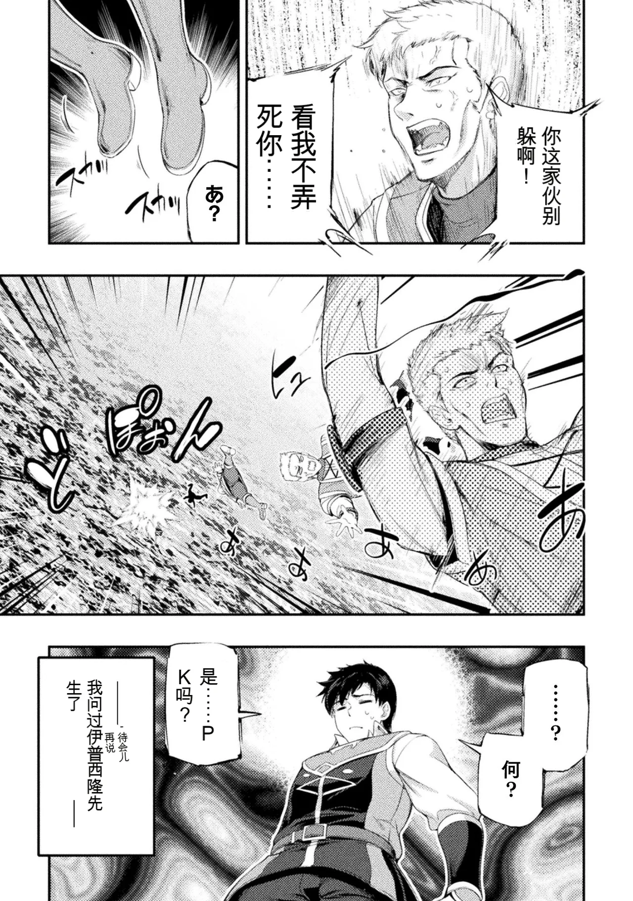 หน้า 108