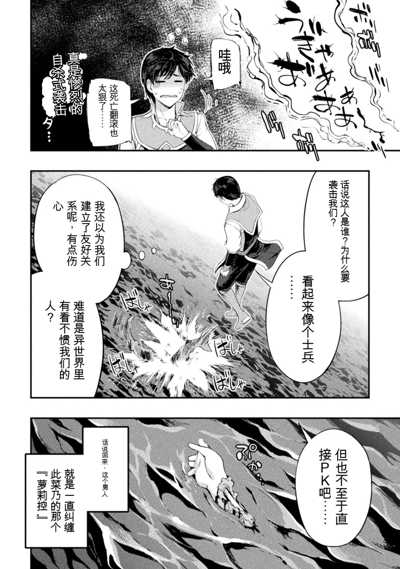 หน้า 111