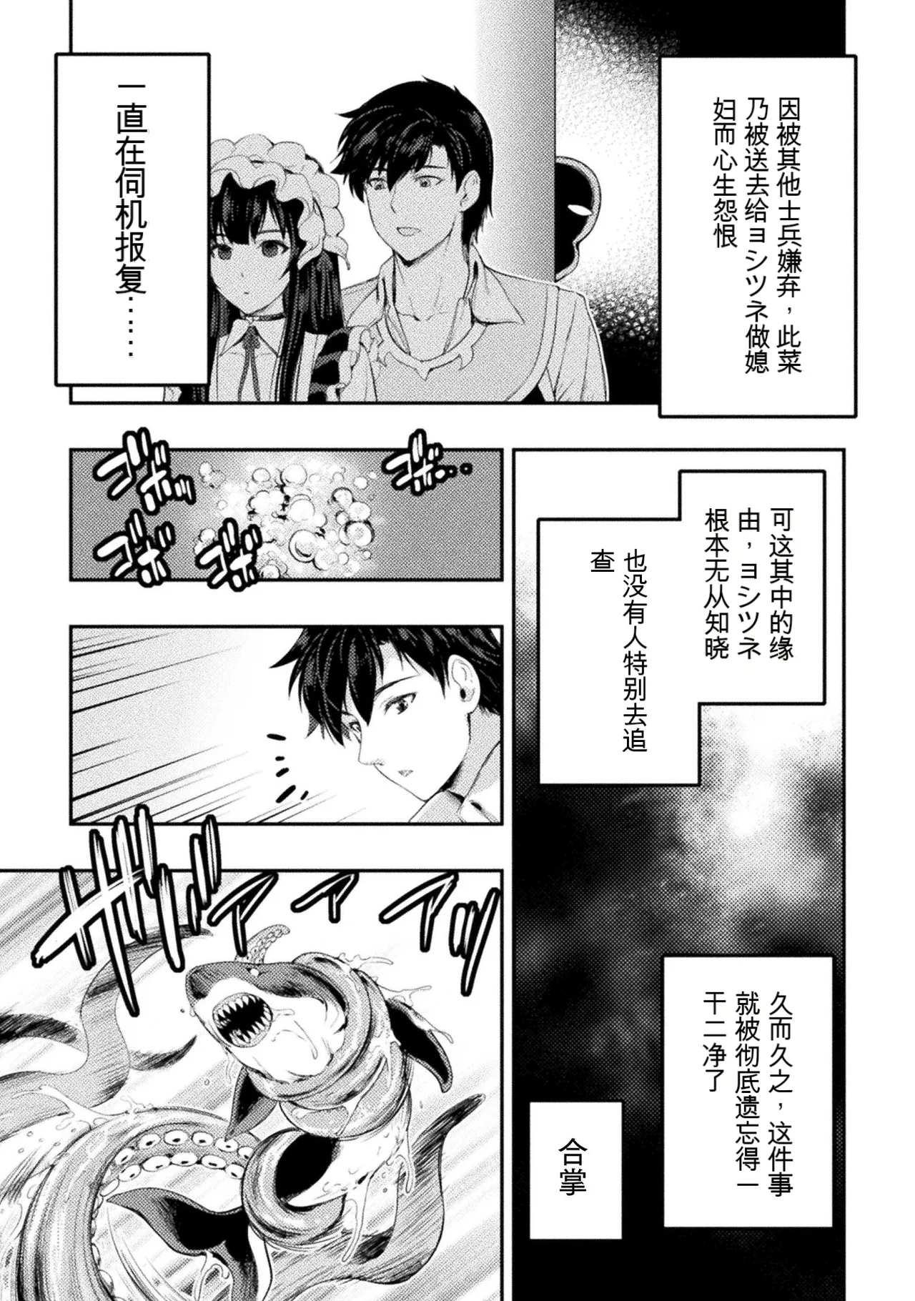 หน้า 112