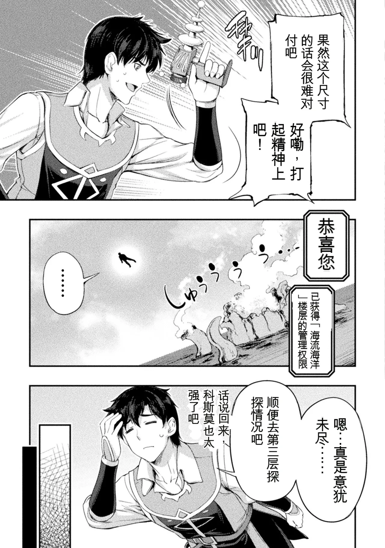 หน้า 114