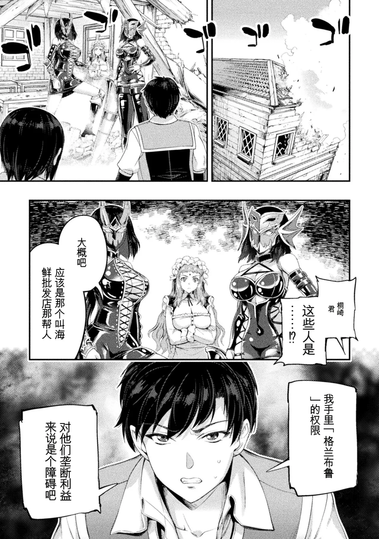 หน้า 139