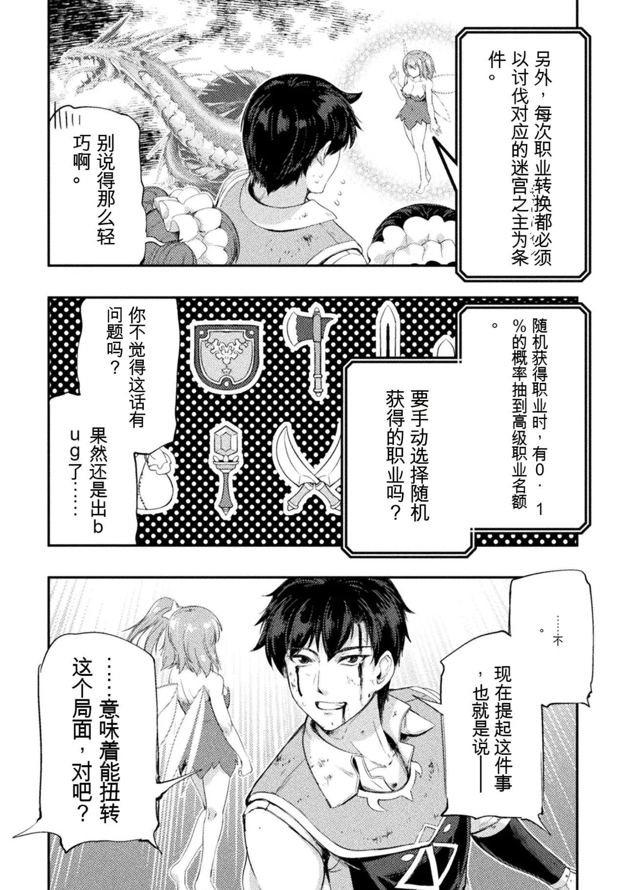 หน้า 166