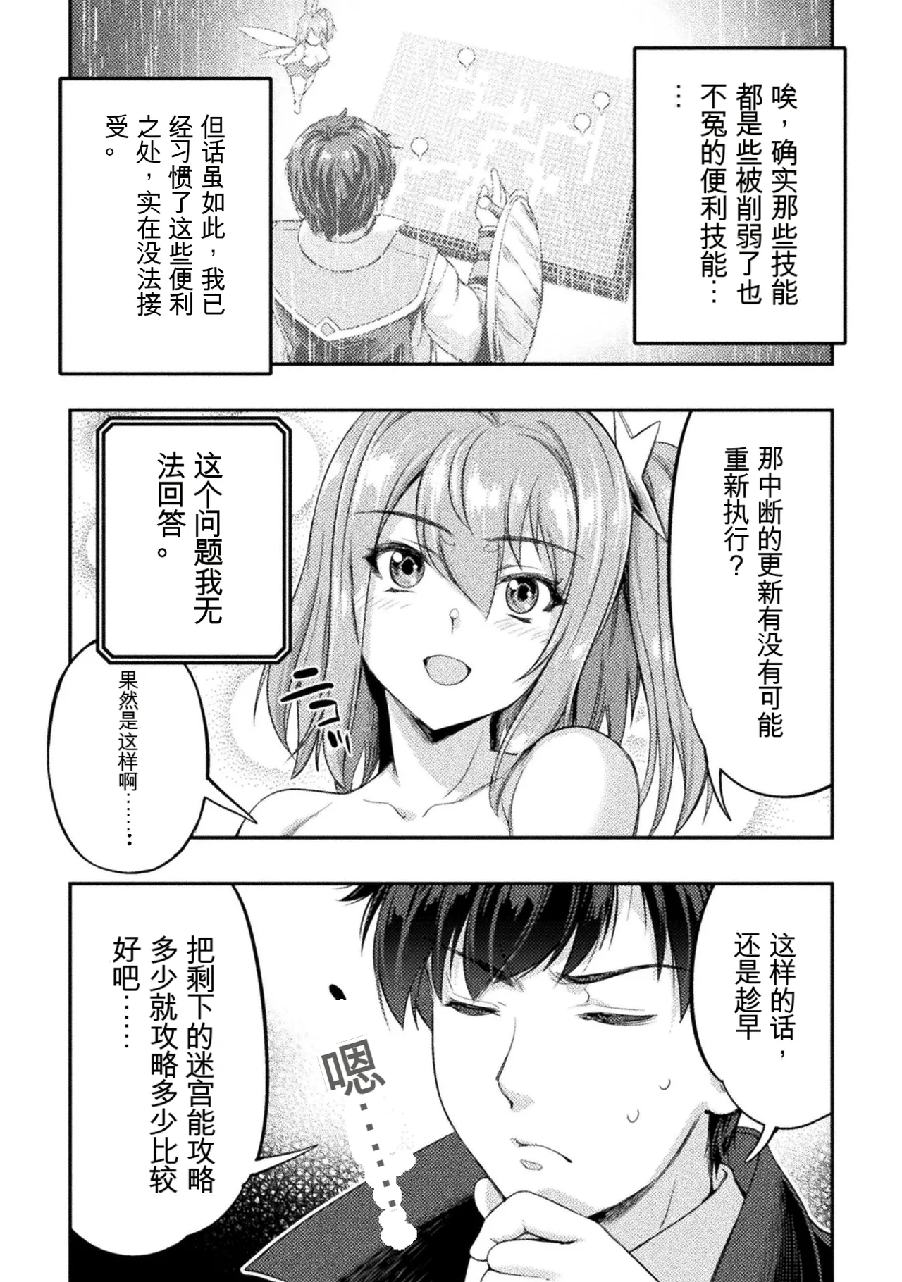 หน้า 185