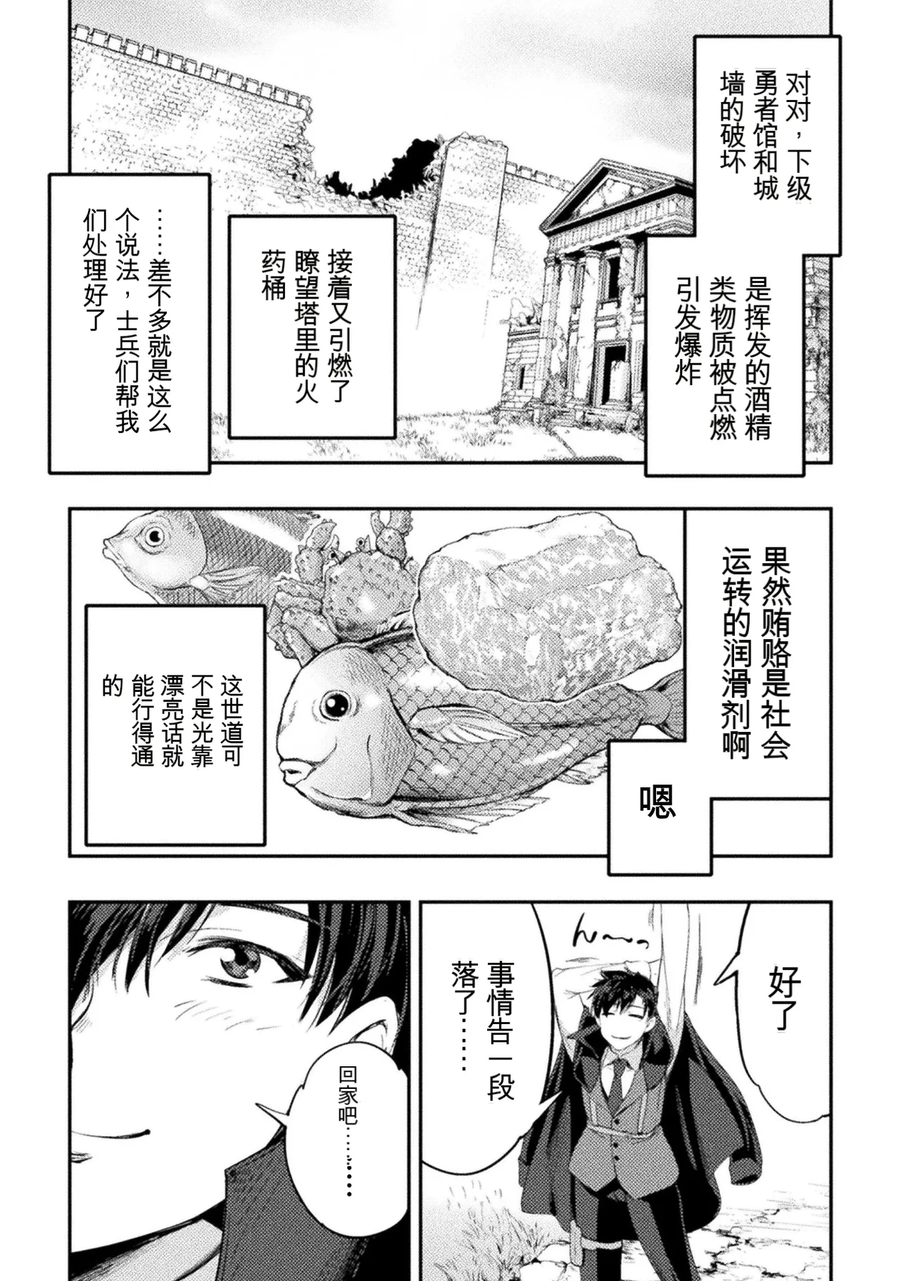 หน้า 186