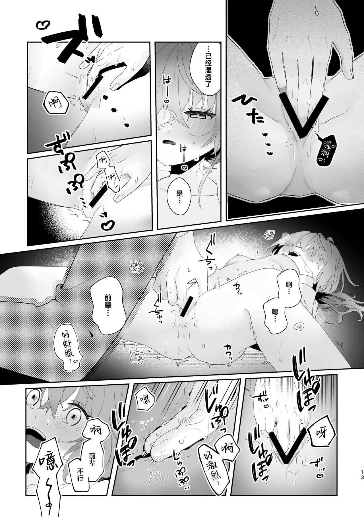 หน้า 13