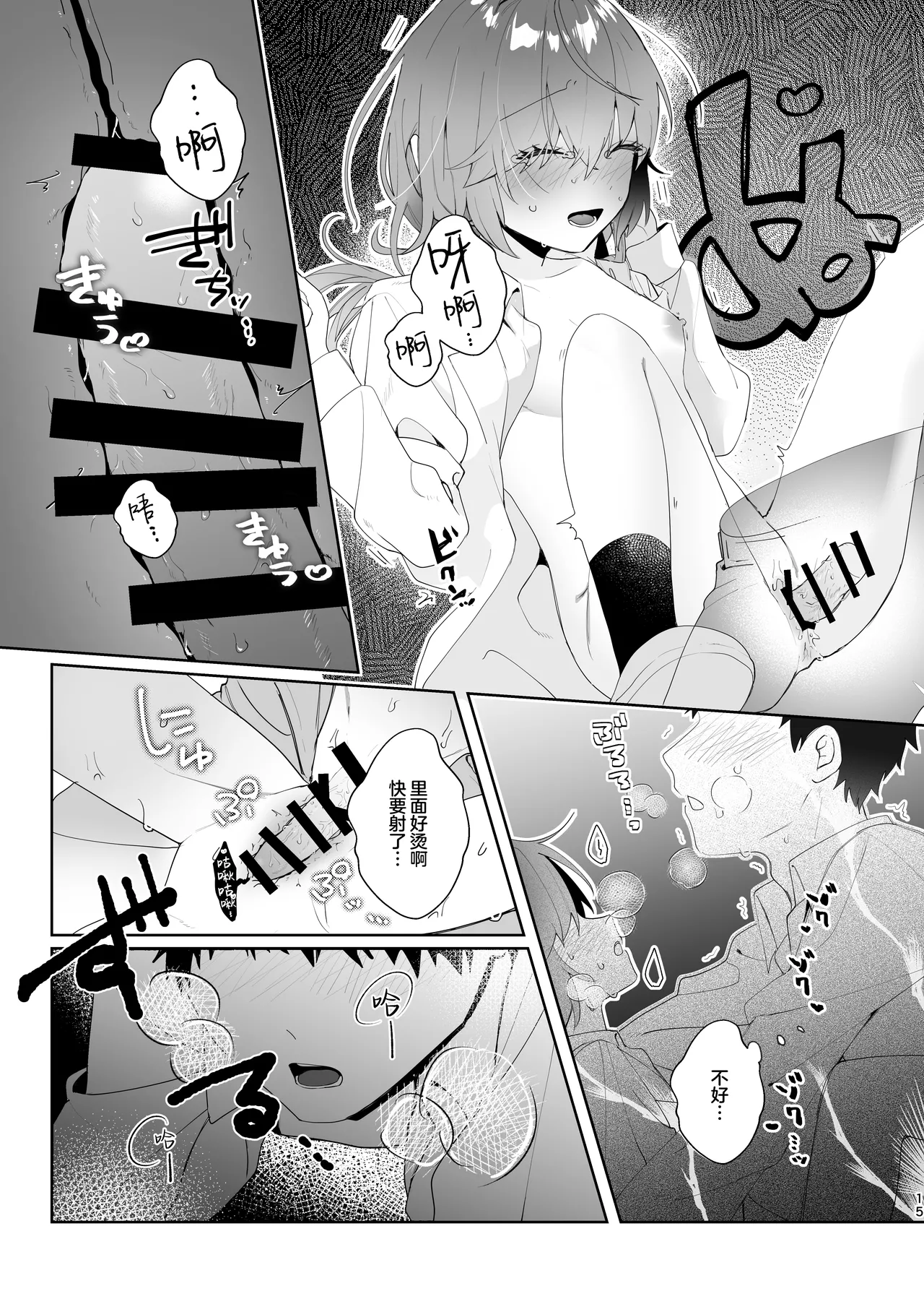 หน้า 15