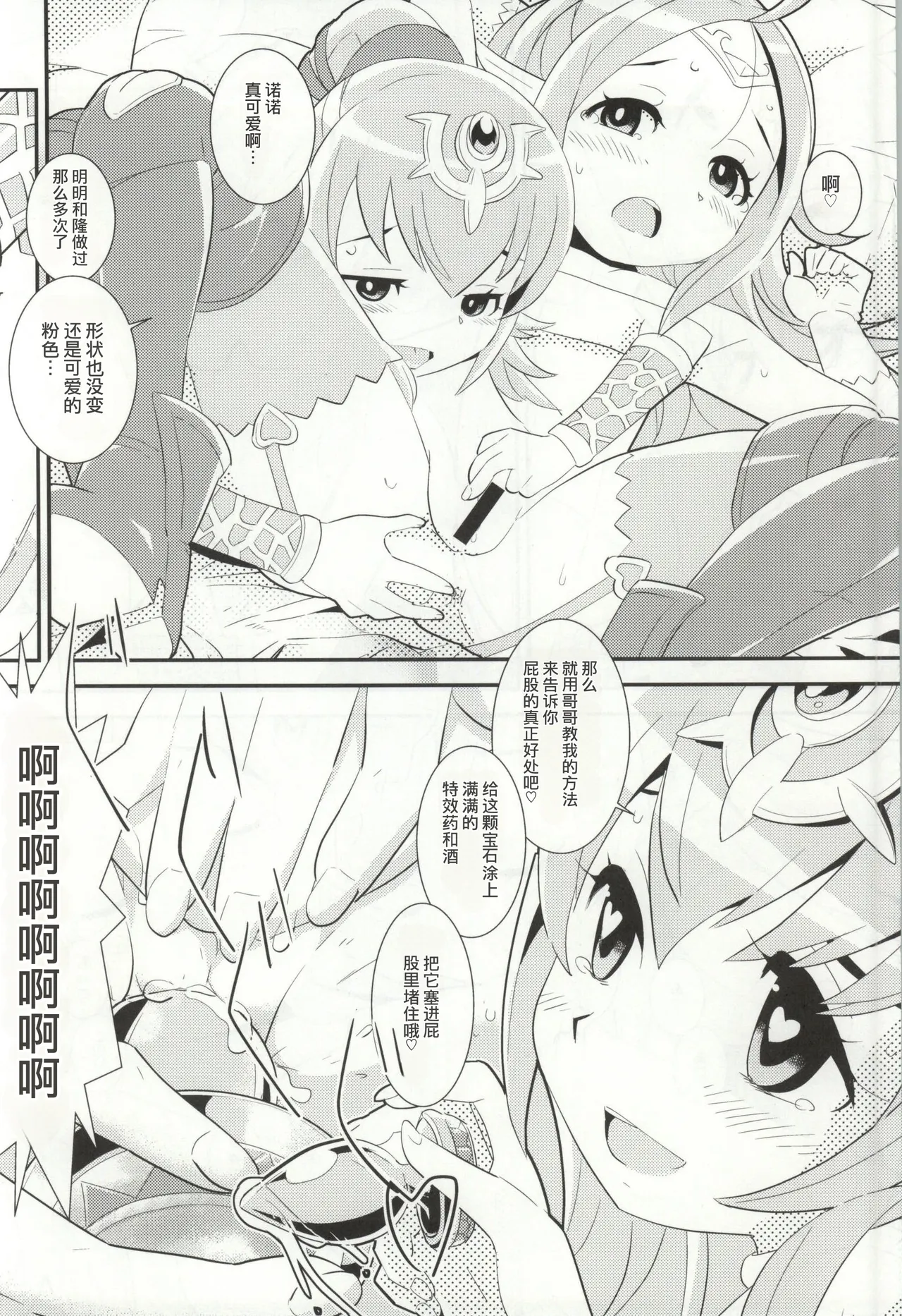 หน้า 7