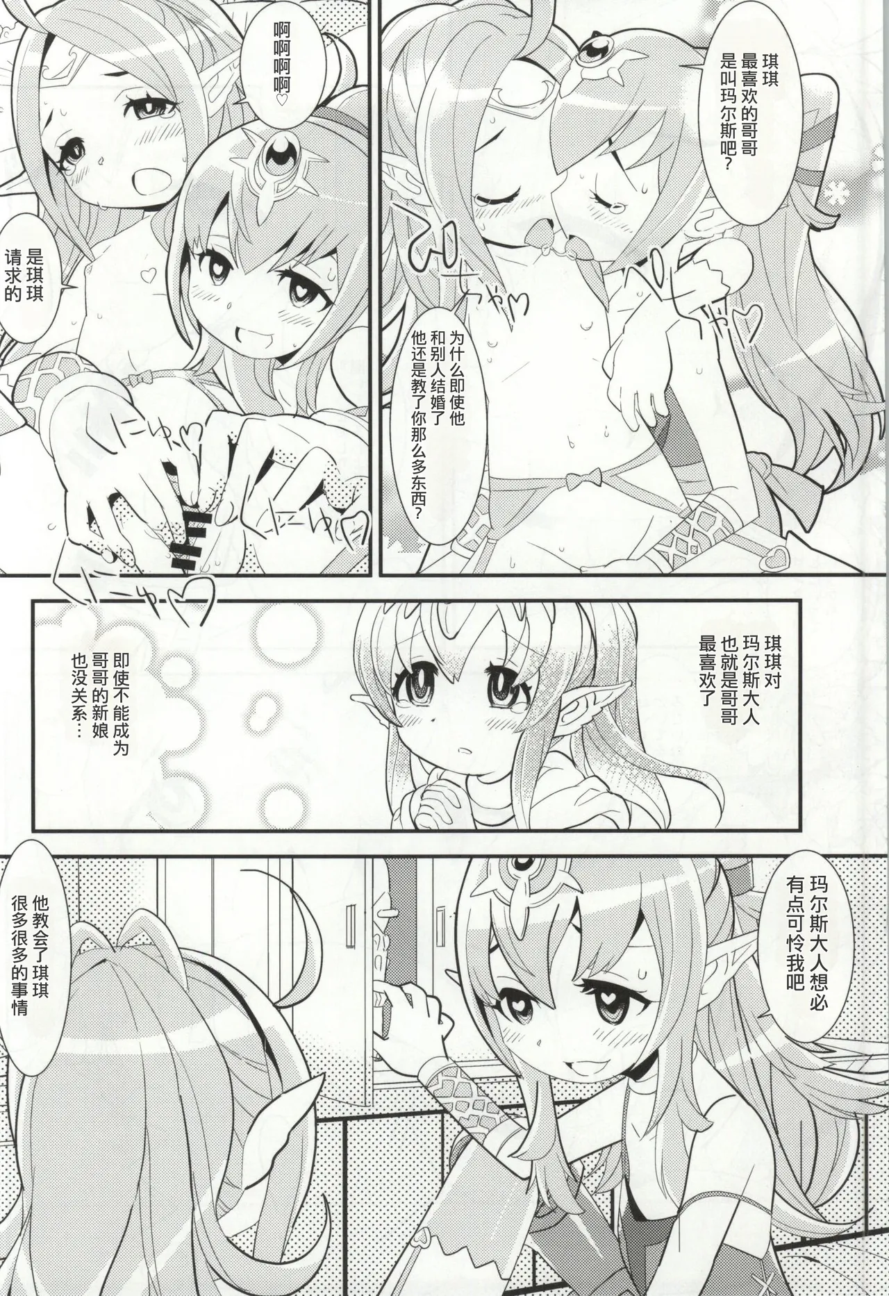 หน้า 9