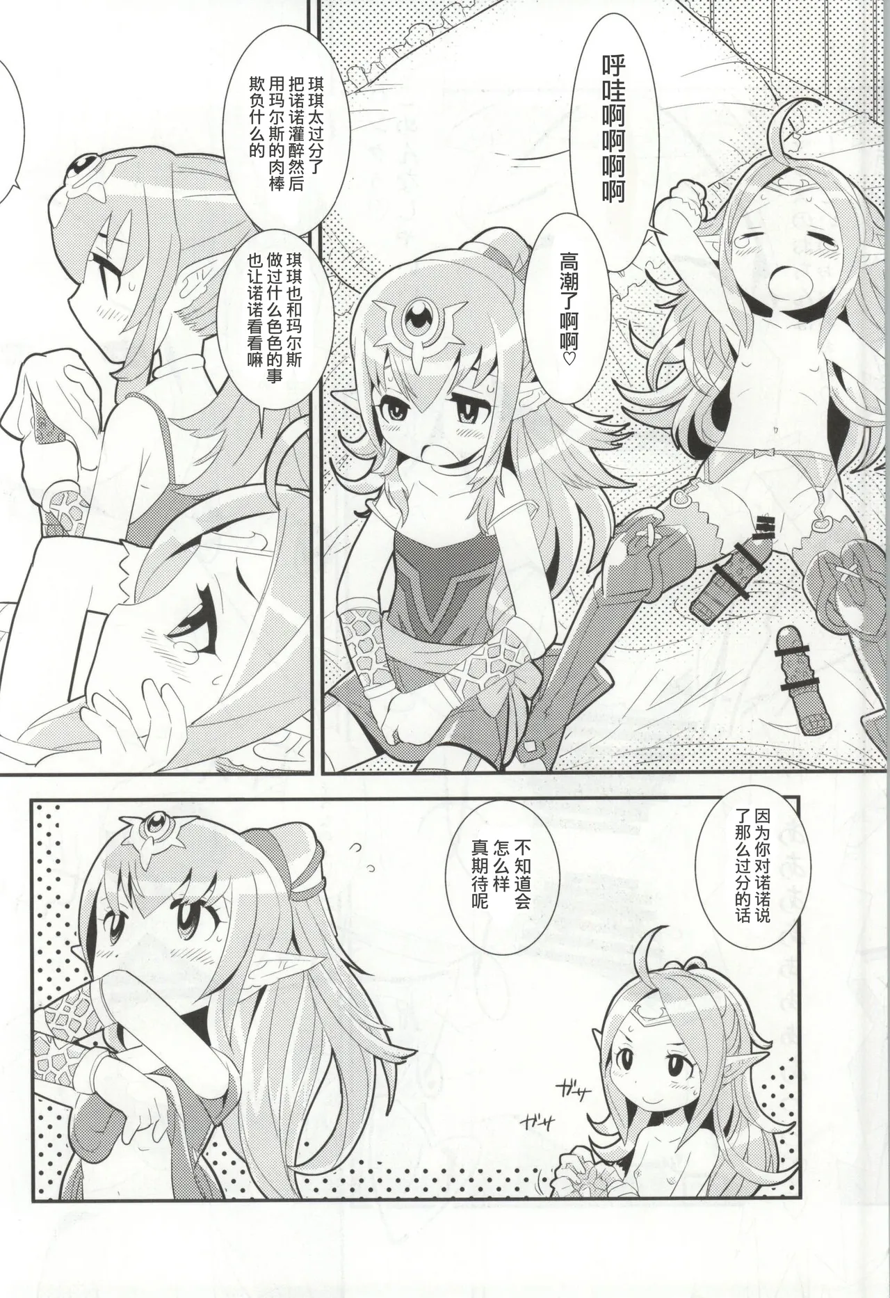หน้า 15