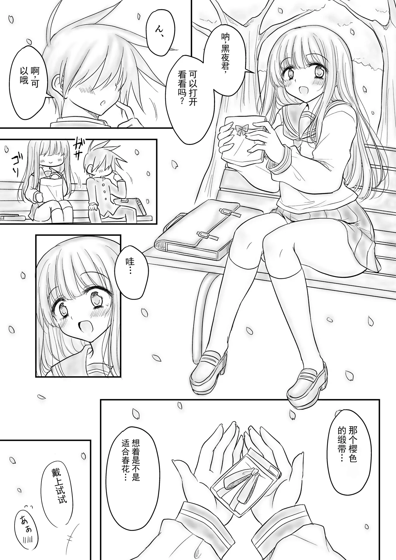 หน้า 2