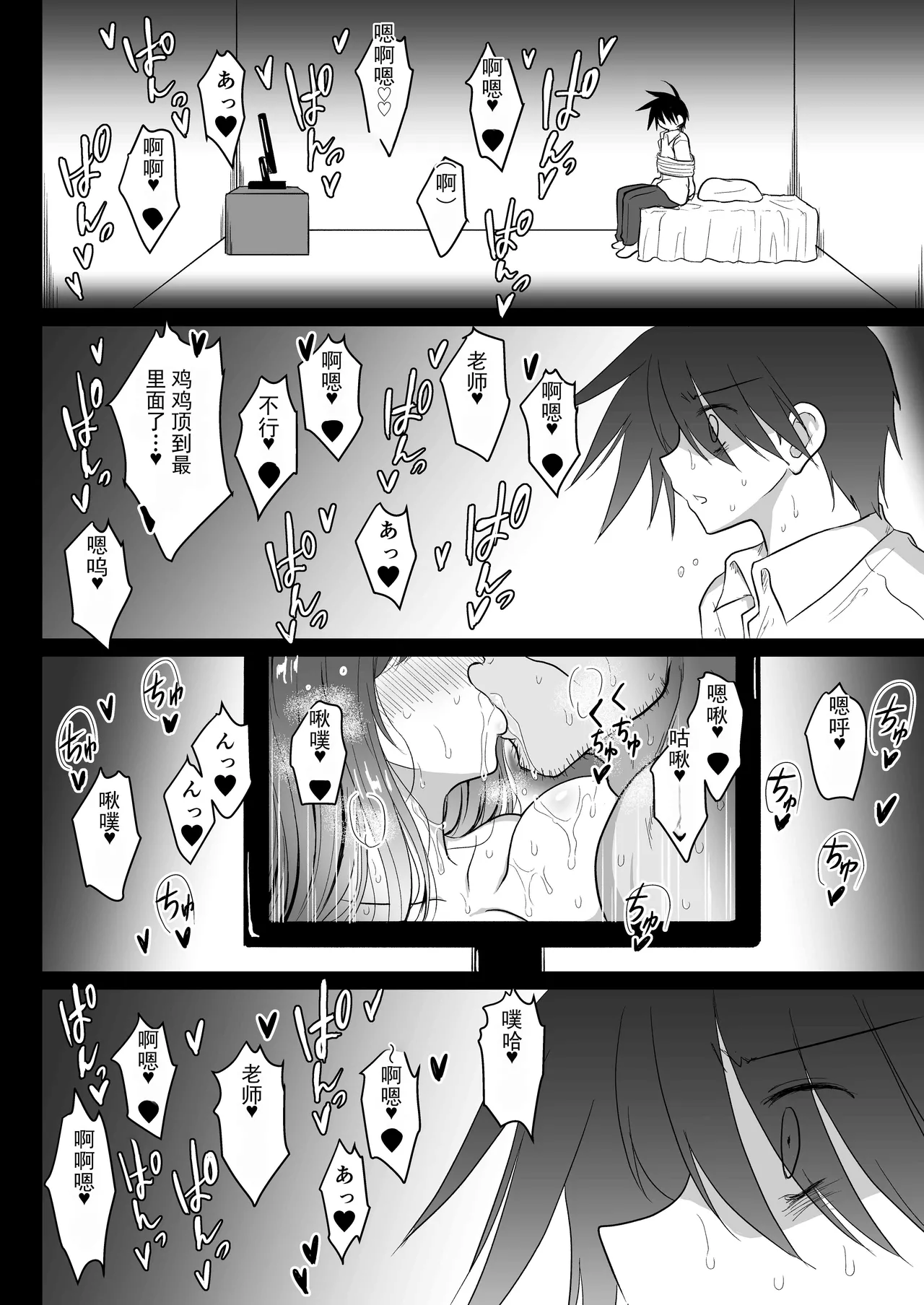 หน้า 9