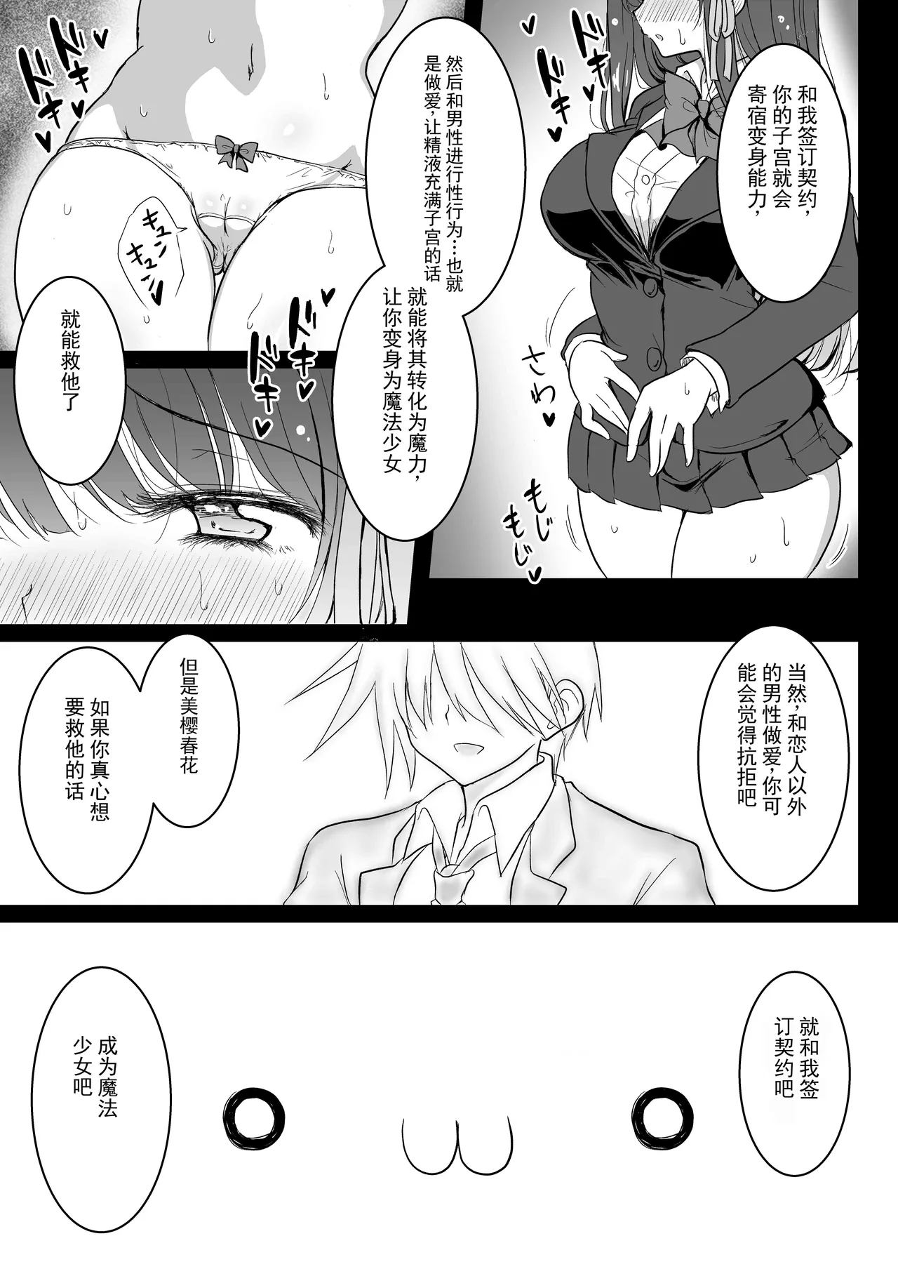 หน้า 14