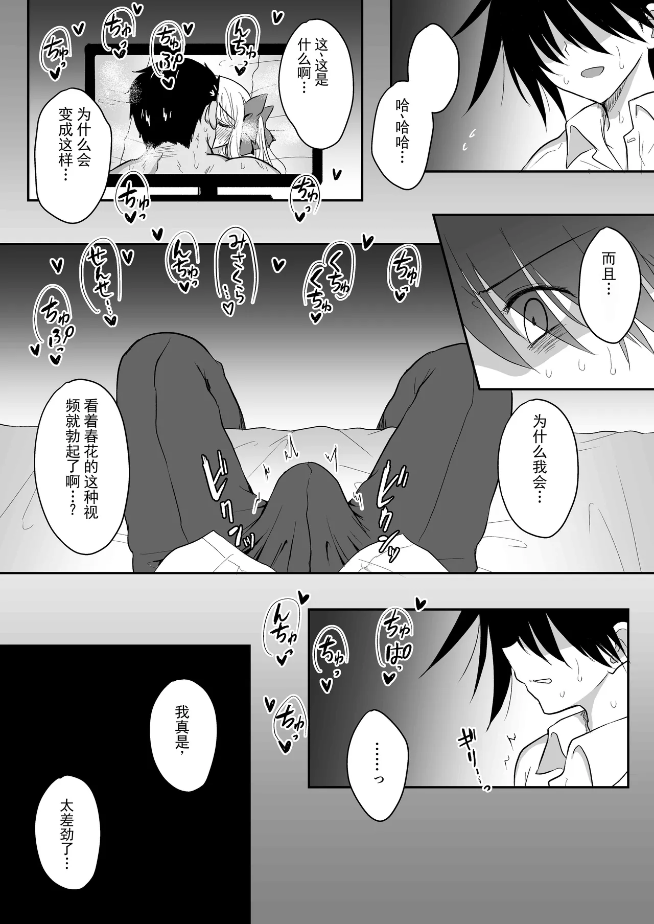 หน้า 61