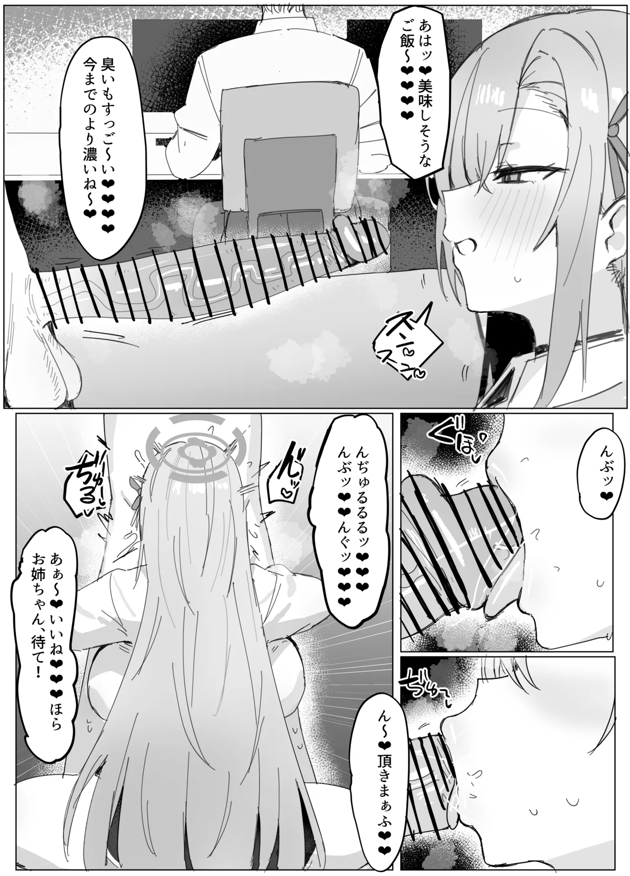 หน้า 2