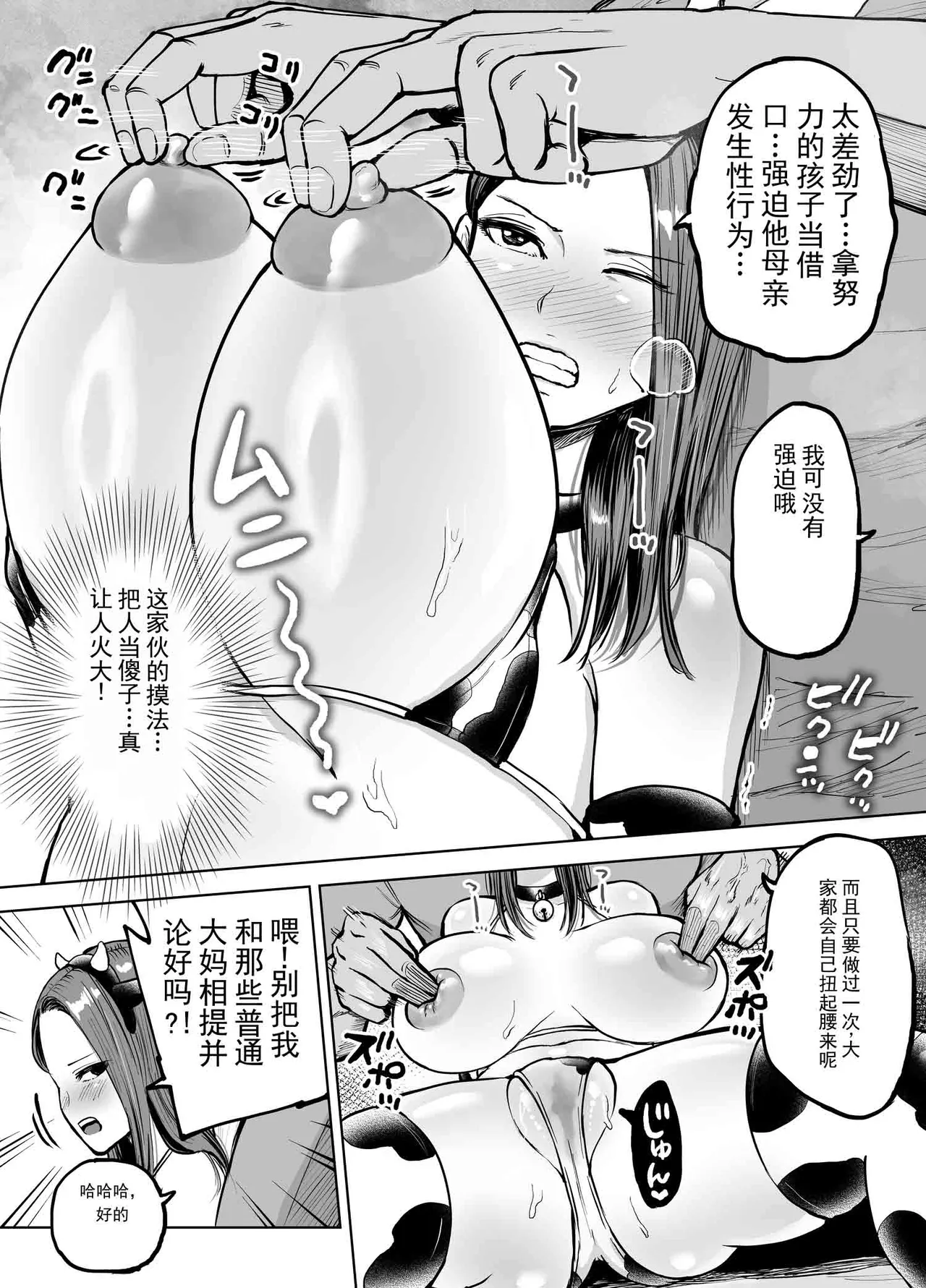 หน้า 20