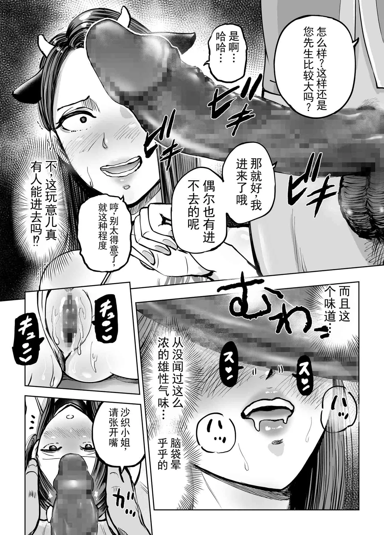 หน้า 29