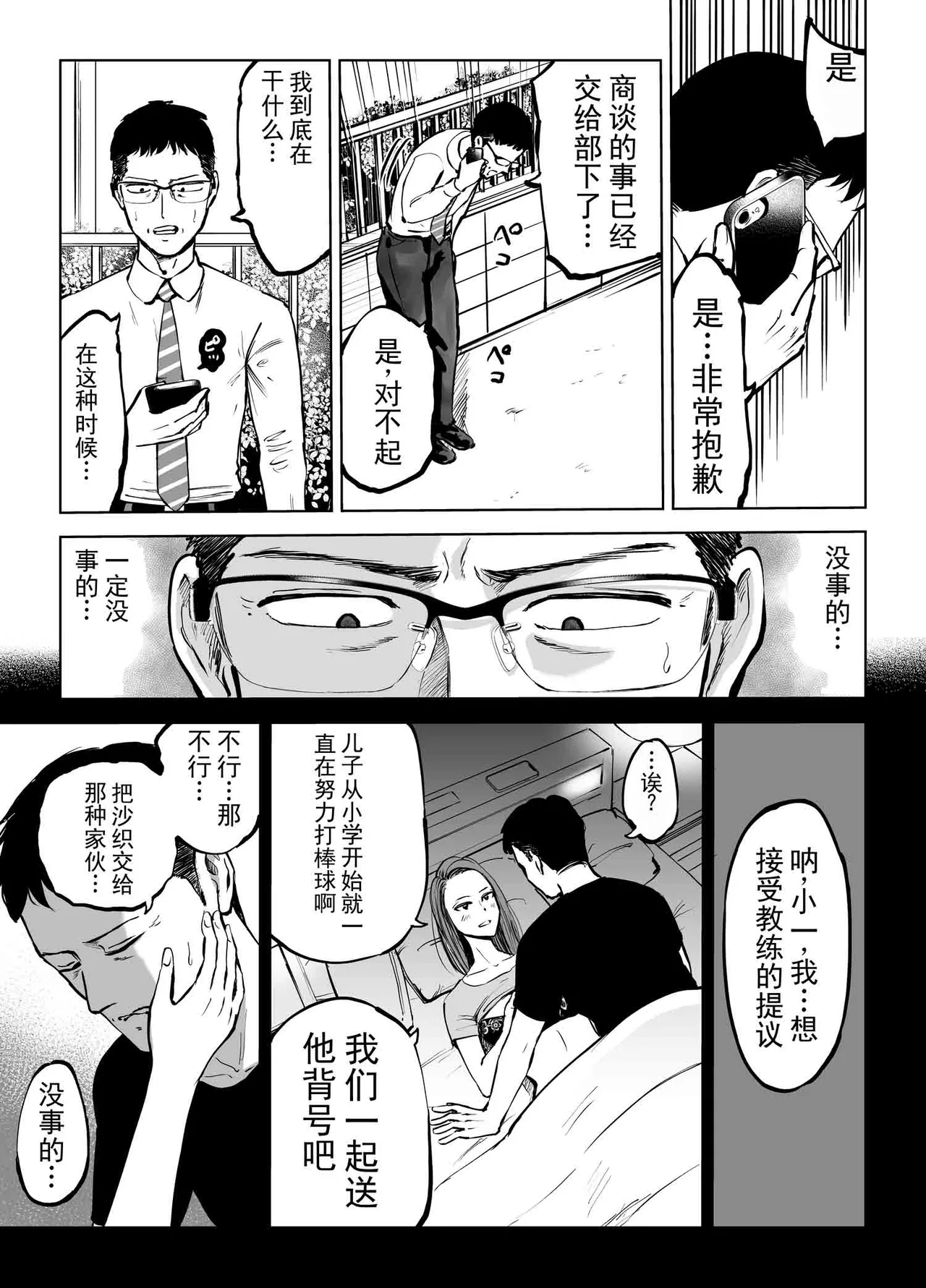 หน้า 35