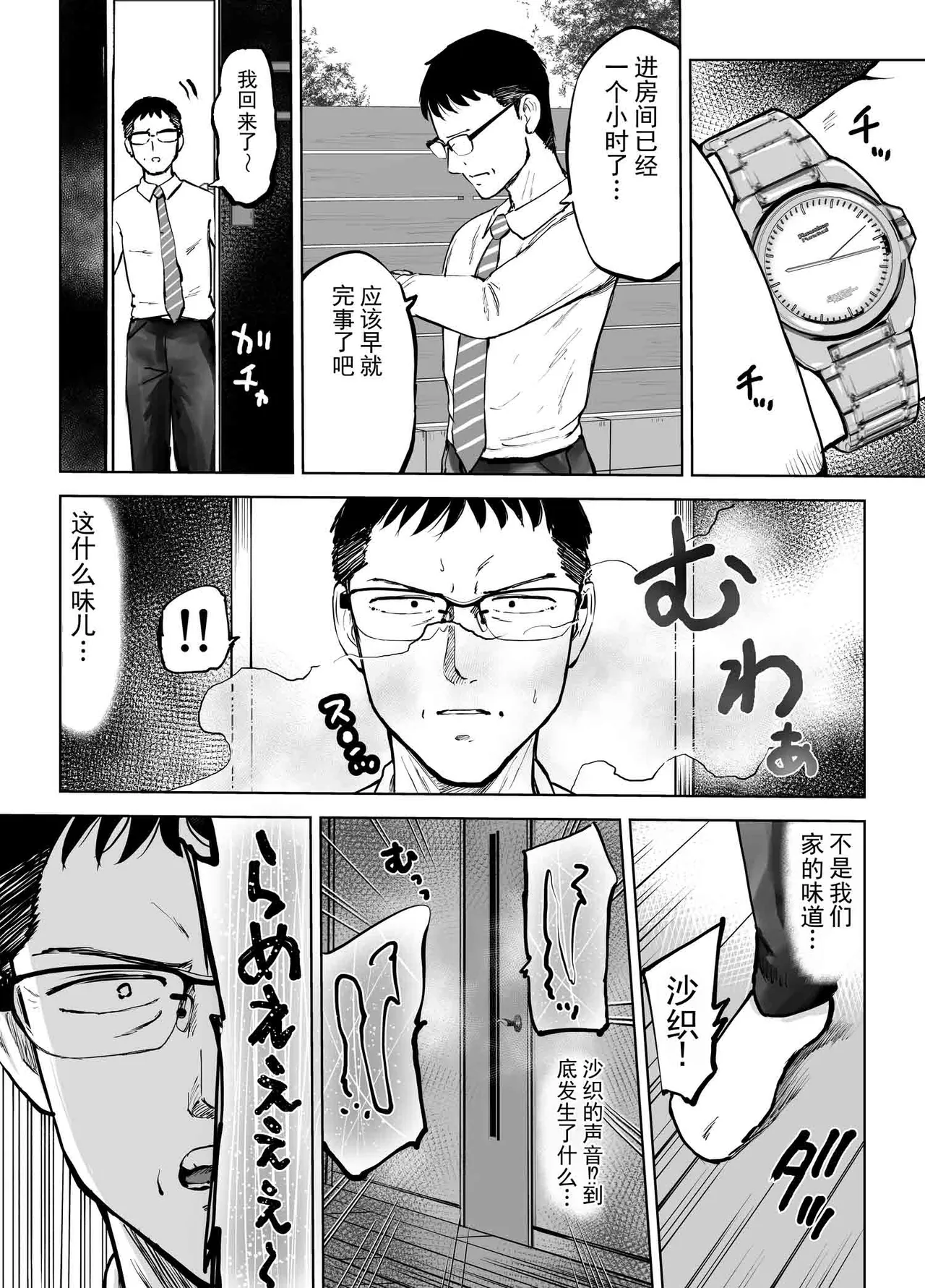 หน้า 45
