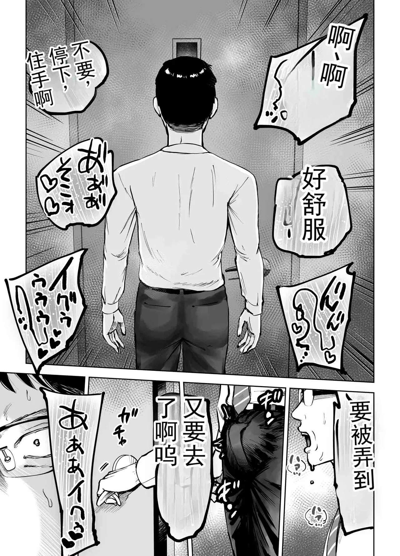 หน้า 46