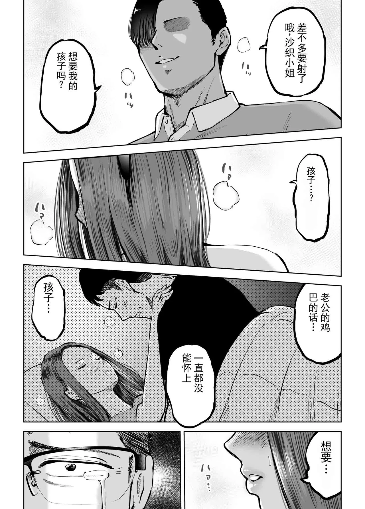 หน้า 51