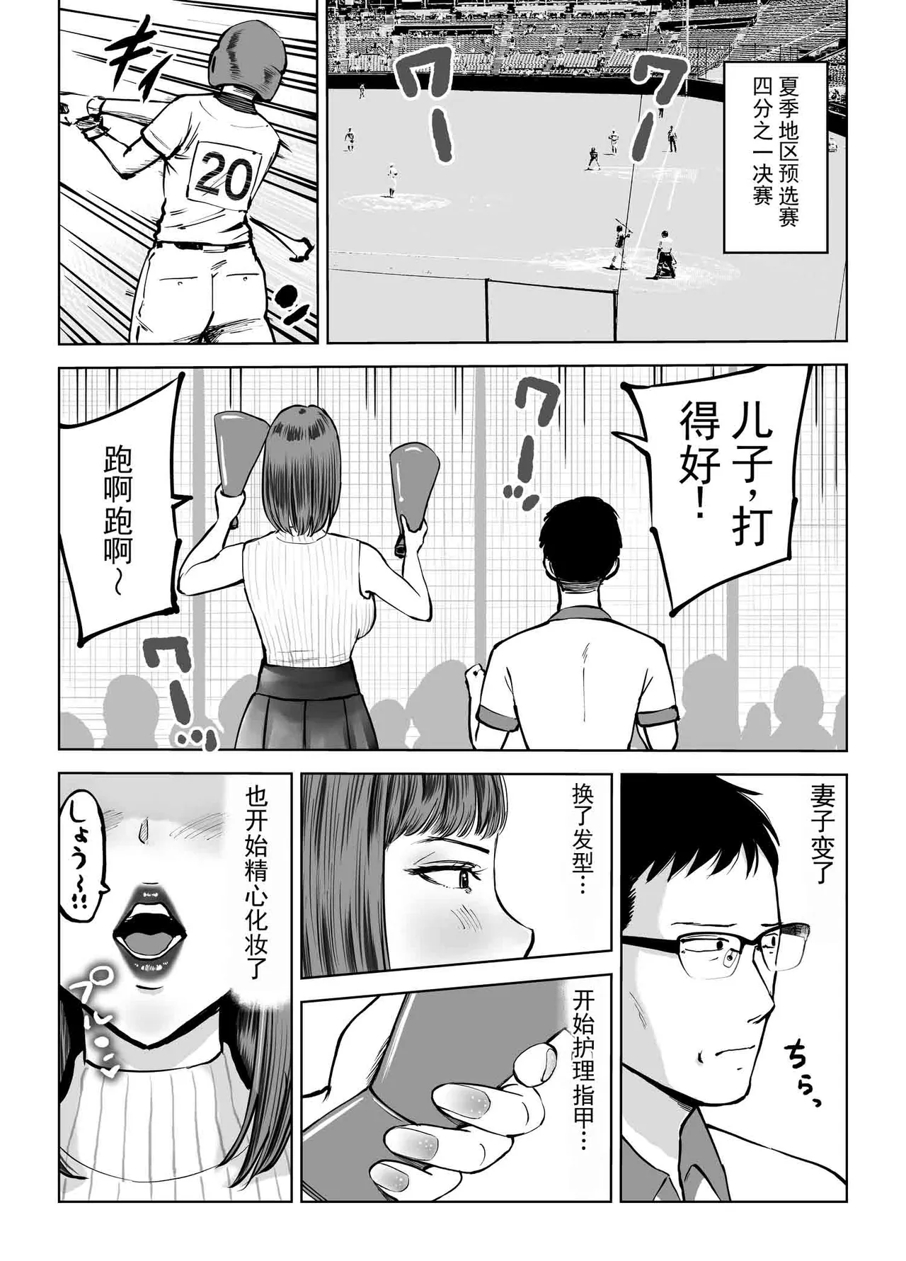 หน้า 56
