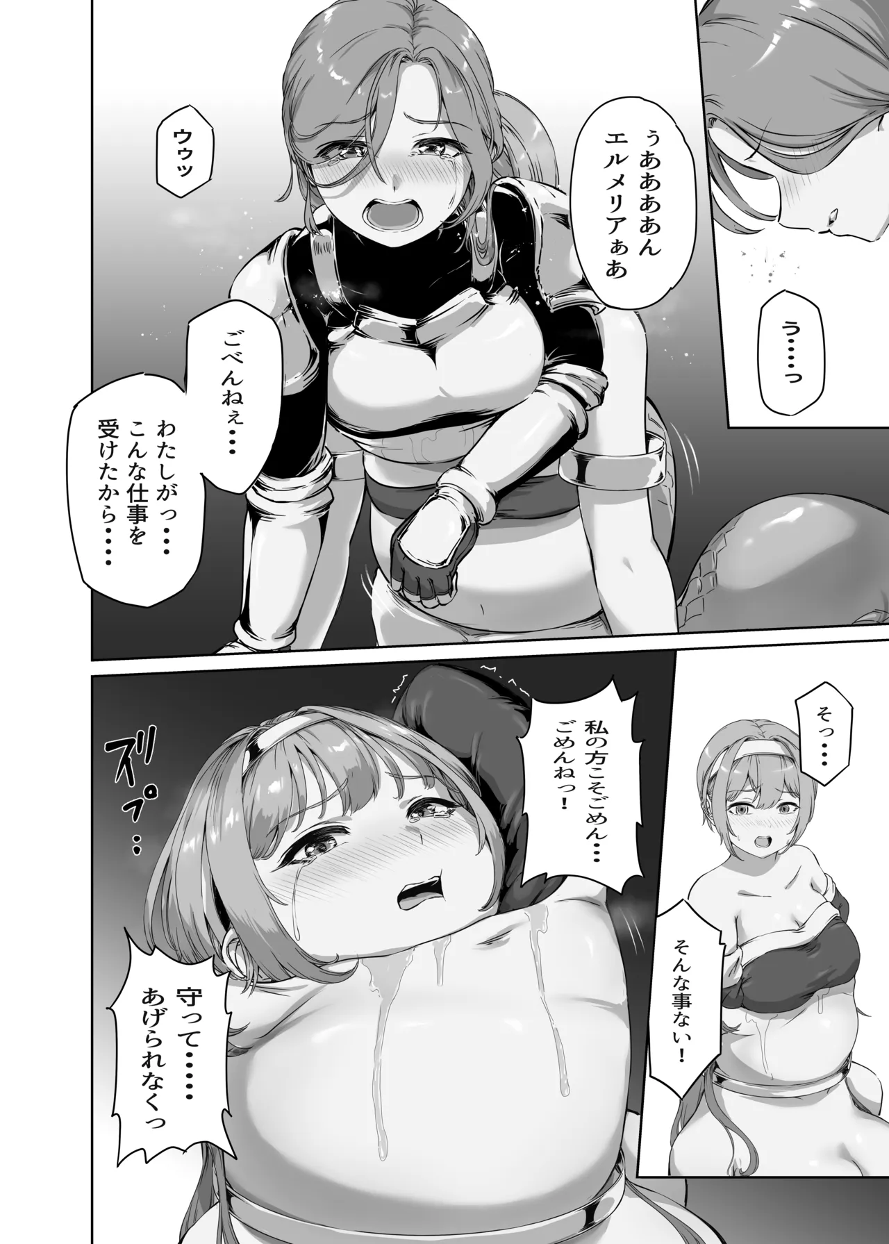 หน้า 19