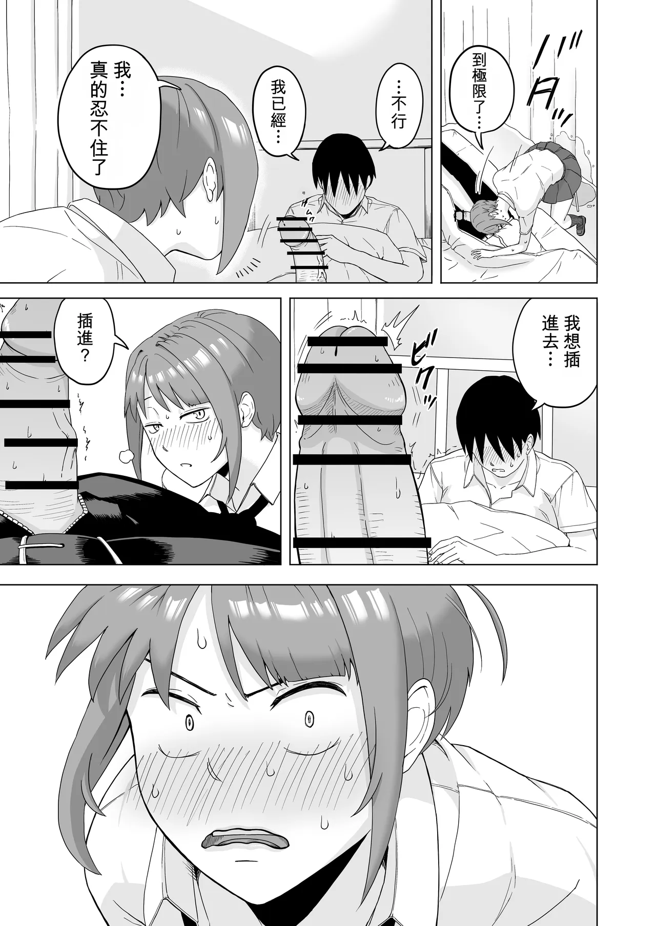 หน้า 13