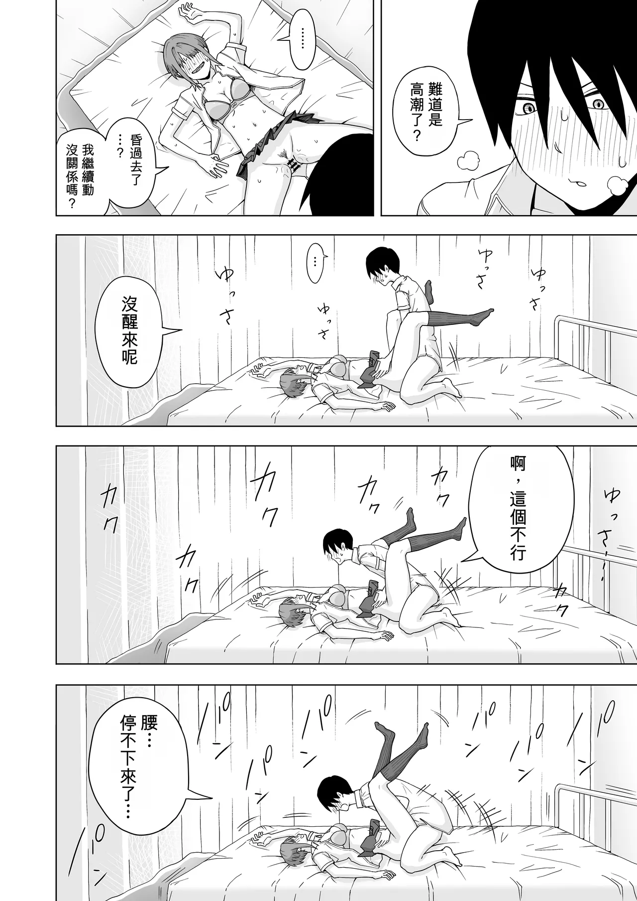 หน้า 16