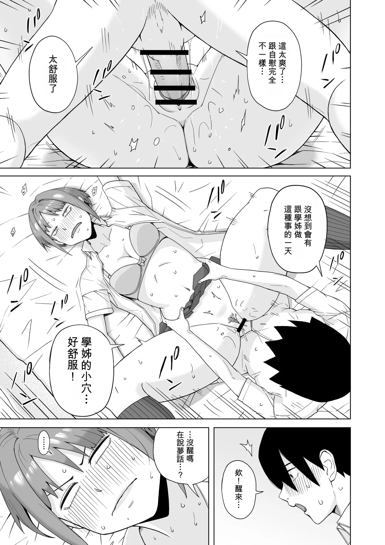 หน้า 17