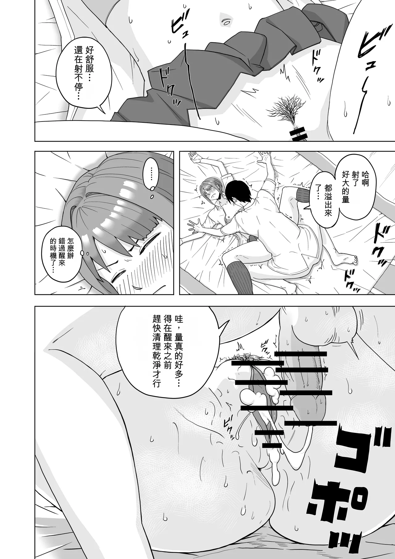 หน้า 22