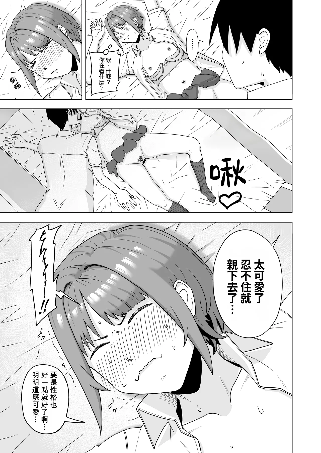 หน้า 23