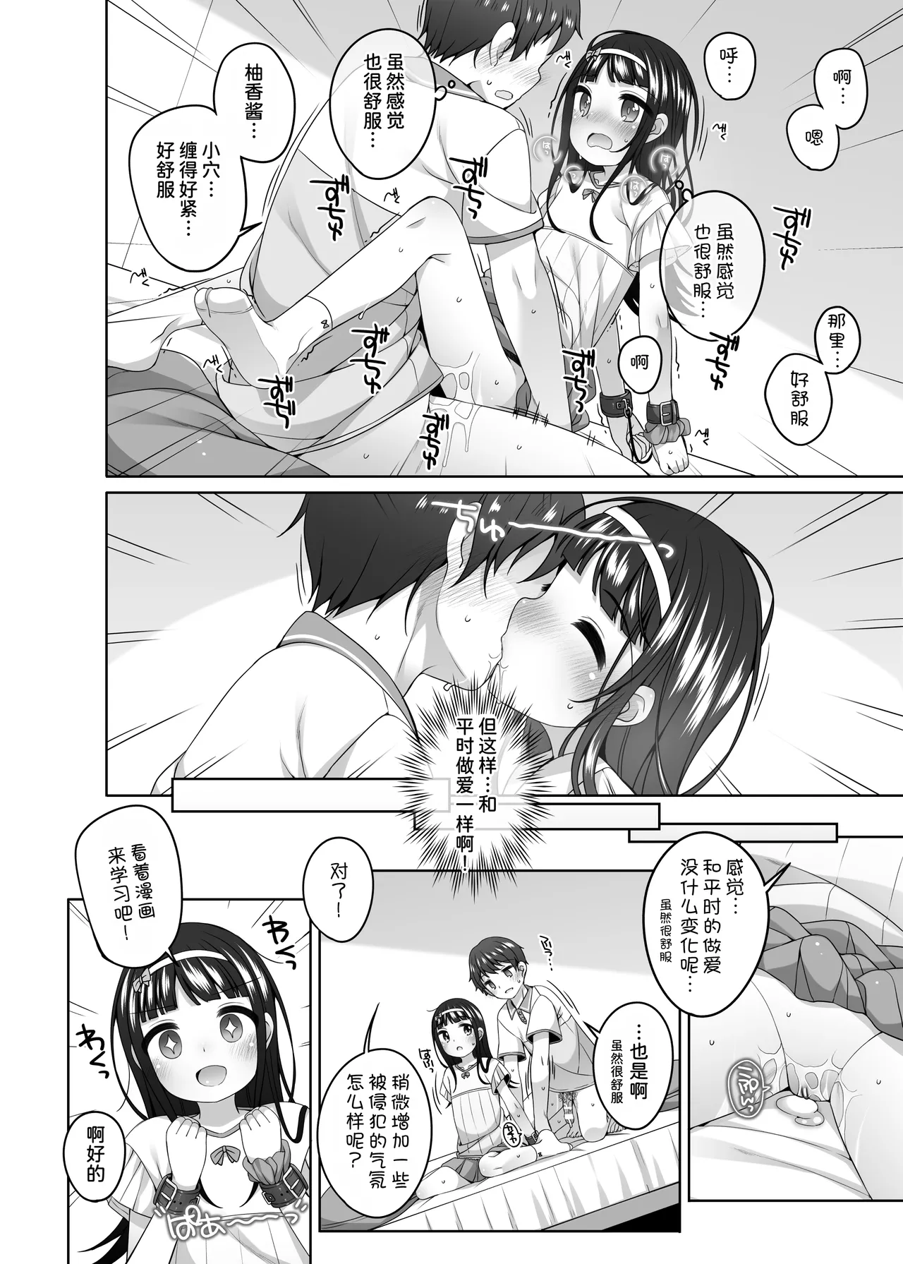 หน้า 11