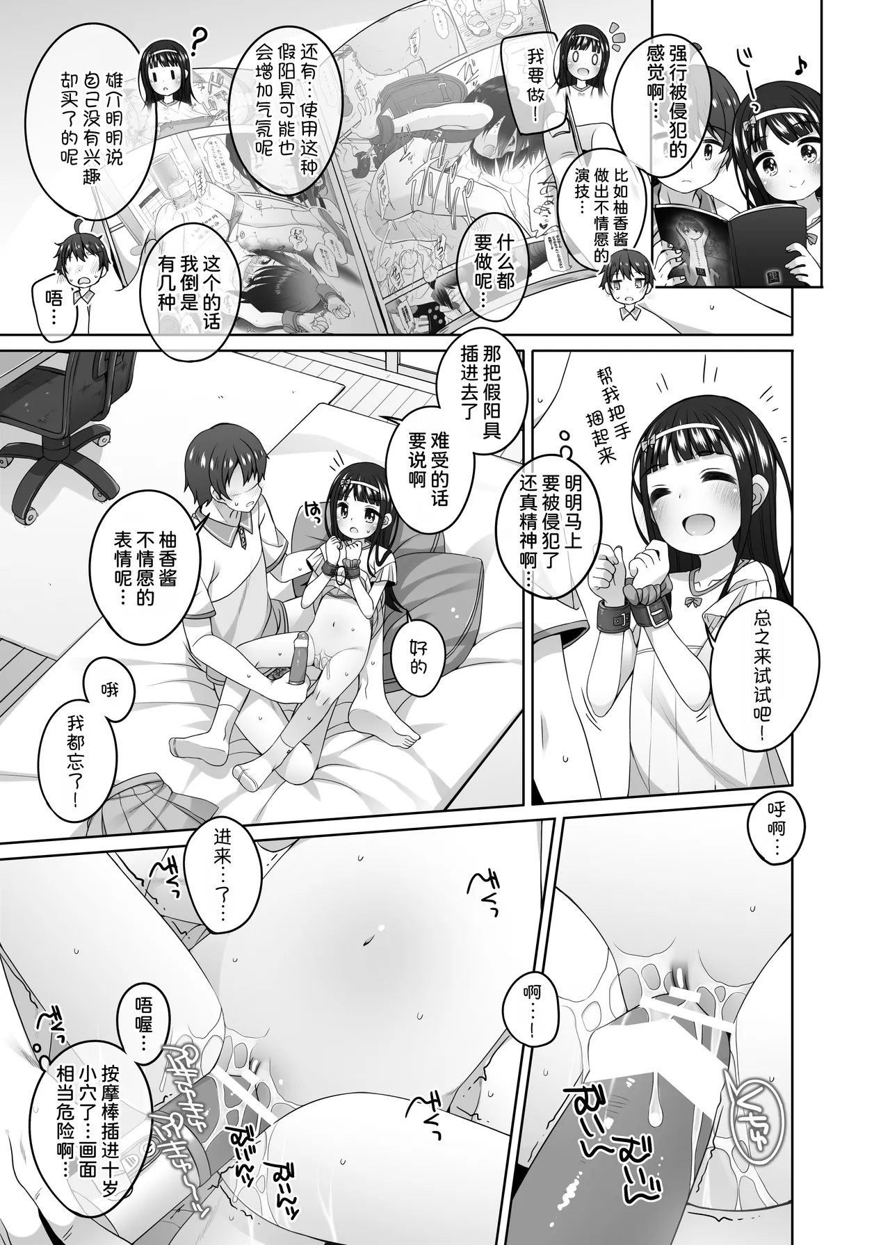 หน้า 12