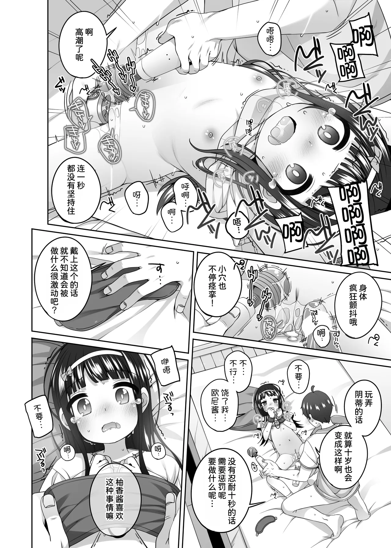 หน้า 15