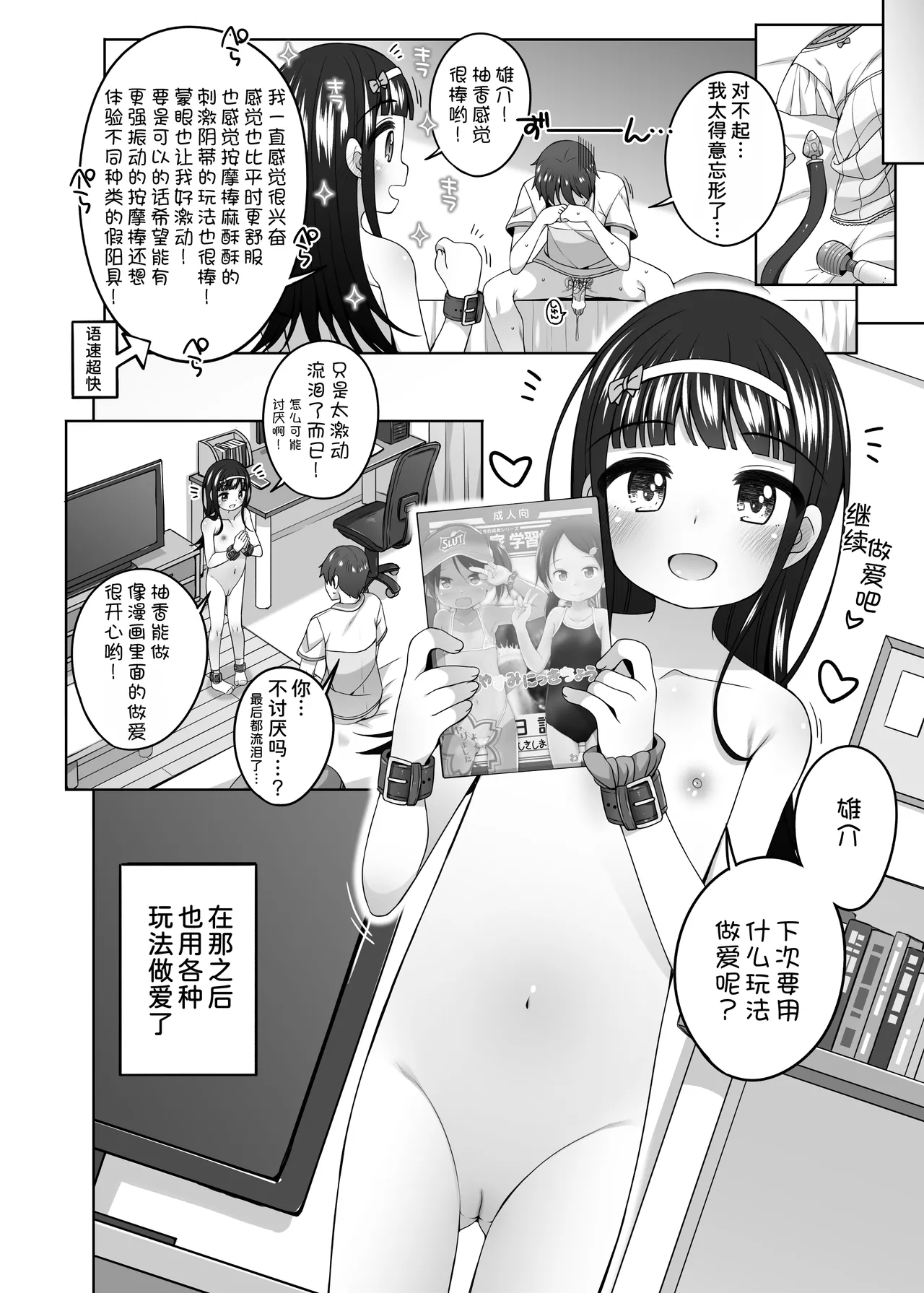 หน้า 23
