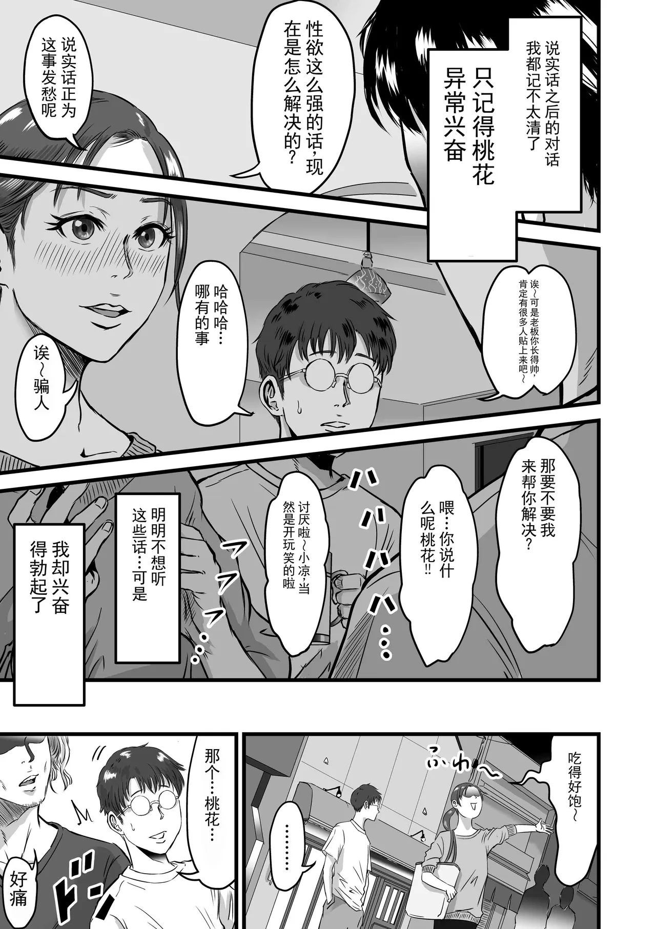 หน้า 14