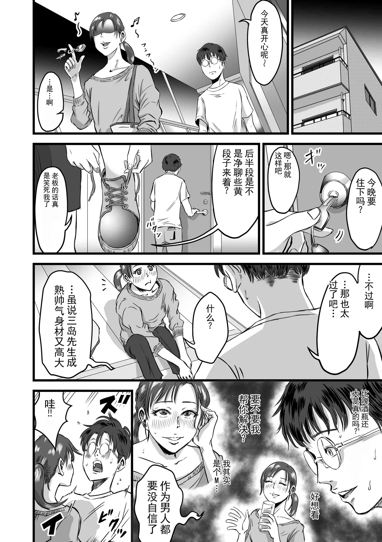หน้า 17