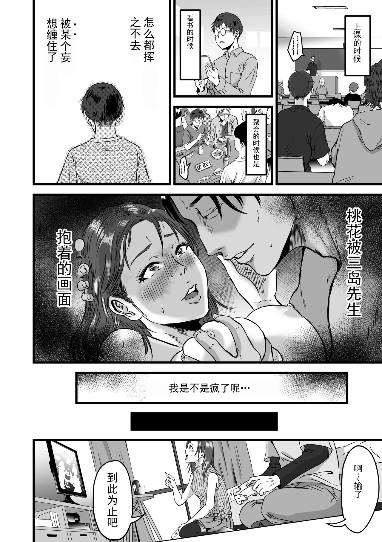 หน้า 21