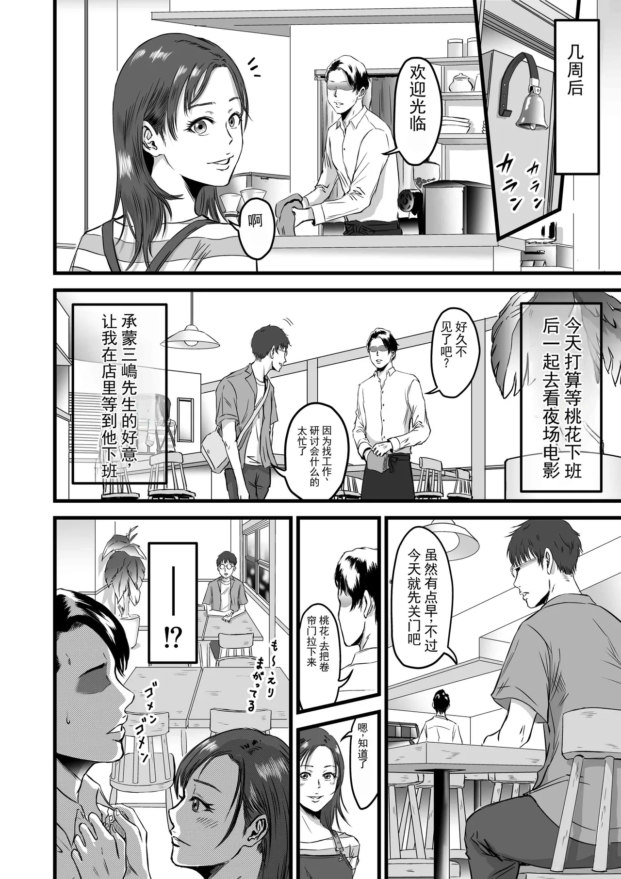 หน้า 35