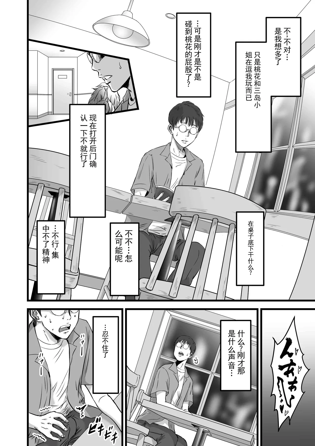หน้า 41